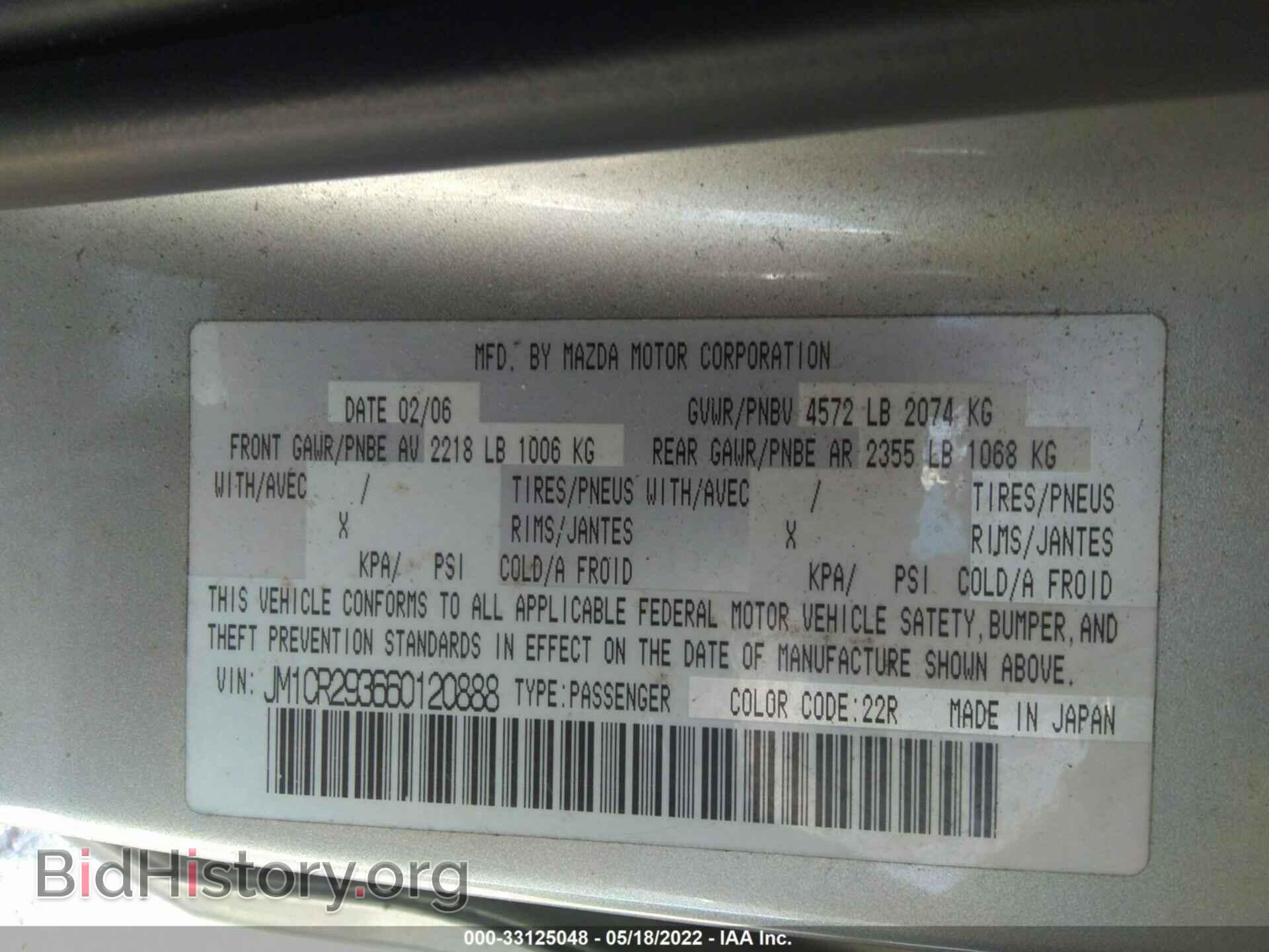 2006 MAZDA MAZDA5 - VIN: JM1CR293660120888 - Фото 9