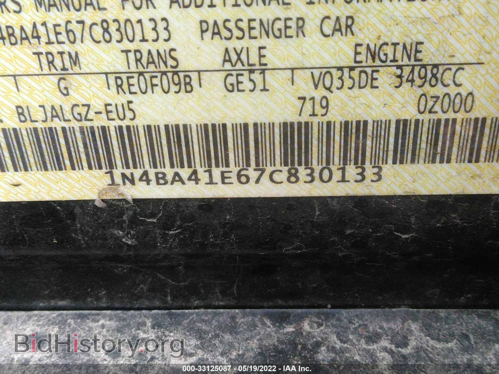 2007 NISSAN MAXIMA - VIN: 1N4BA41E67C830133 - Фото 9