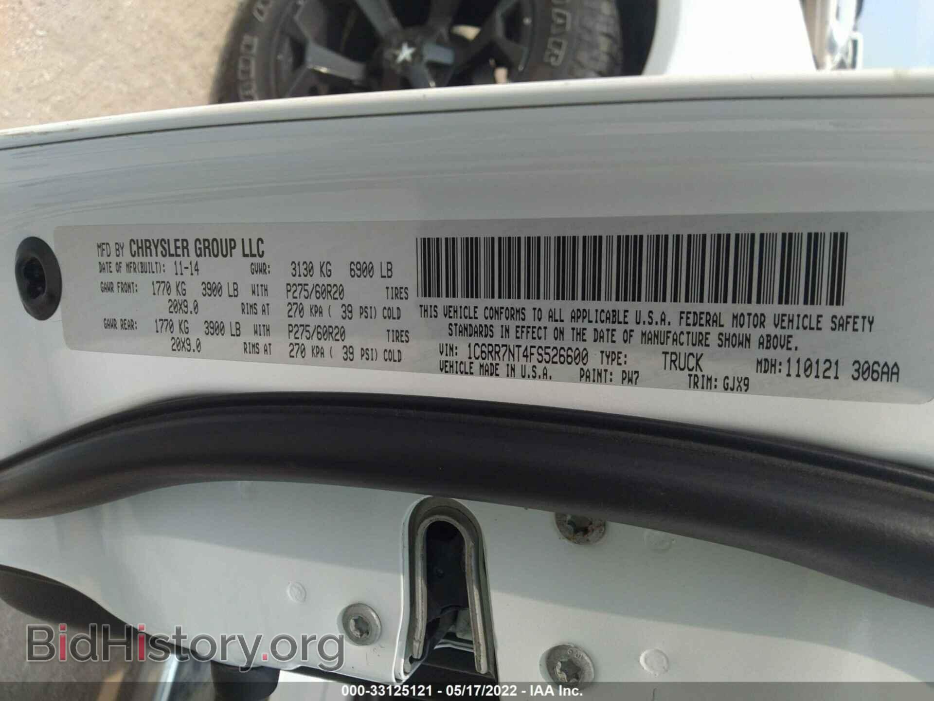 2015 RAM 1500 - VIN: 1C6RR7NT4FS526600 - Фото 9