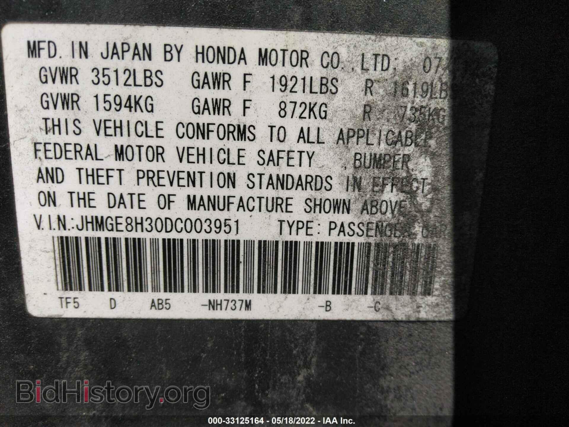2013 HONDA FIT - VIN: JHMGE8H30DC003951 - Фото 9