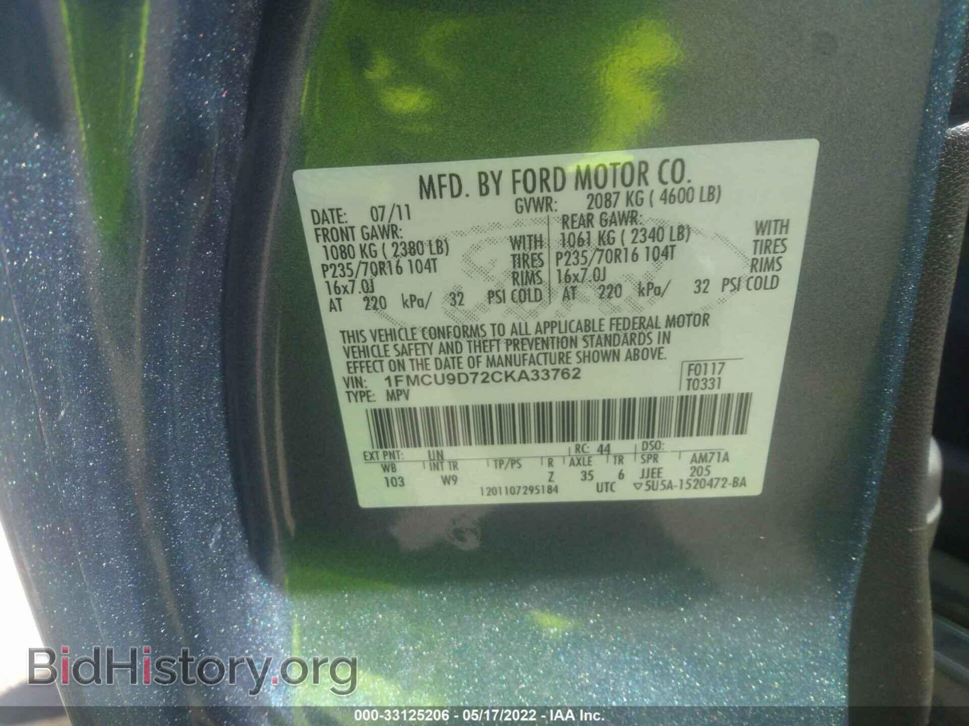 2012 FORD ESCAPE - VIN: 1FMCU9D72CKA33762 - Photo 9