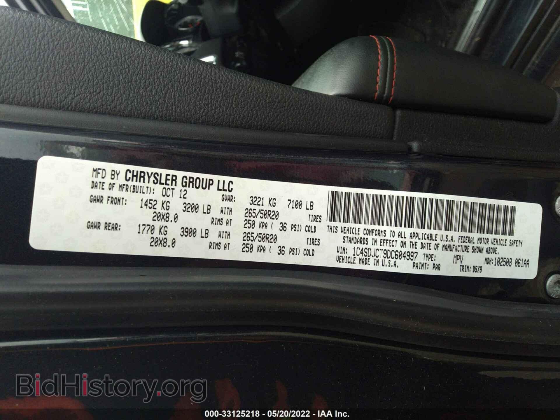 2013 DODGE DURANGO - VIN: 1C4SDJCT9DC604997 - Photo 9