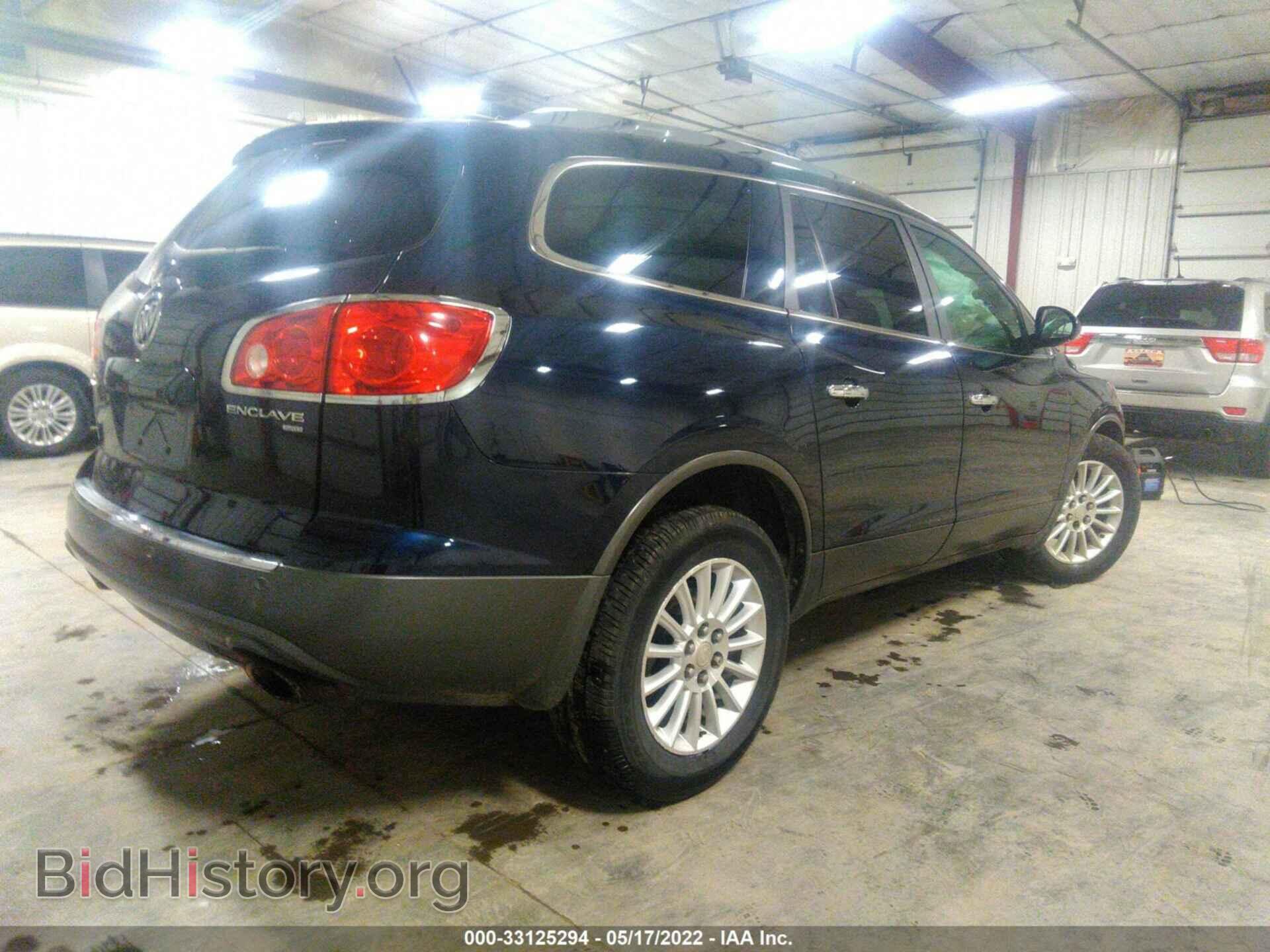2012 BUICK ENCLAVE - VIN: 5GAKVCED4CJ173351 - Фото 4