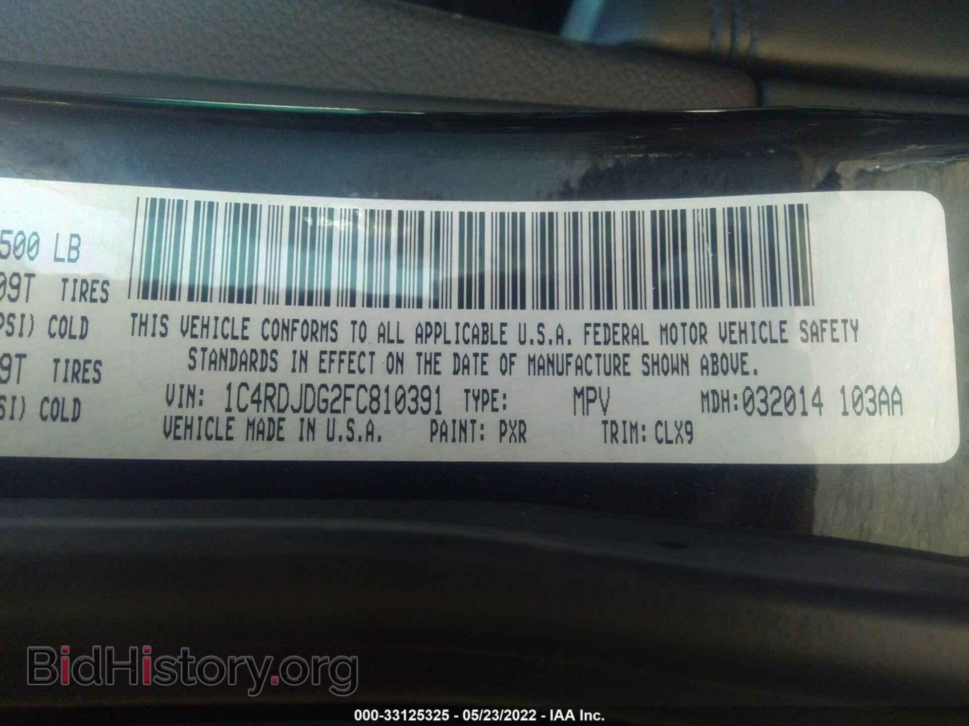 2015 DODGE DURANGO - VIN: 1C4RDJDG2FC810391 - Photo 9