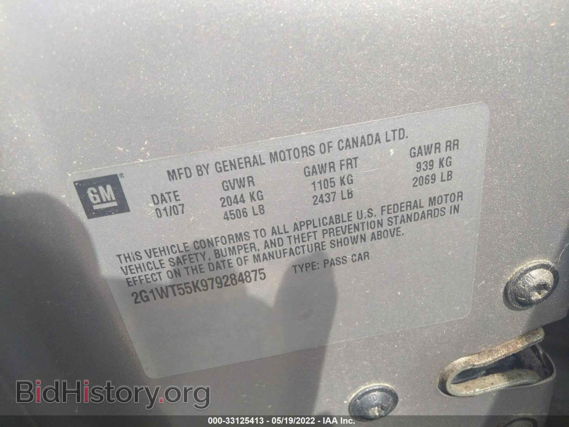2007 CHEVROLET IMPALA - VIN: 2G1WT55K979284875 - Фото 9