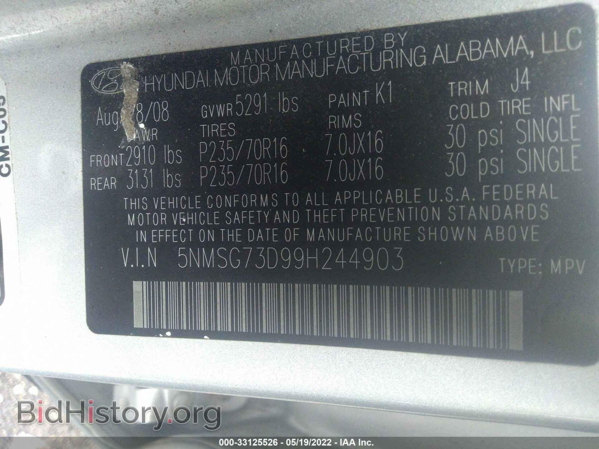 2009 HYUNDAI SANTA FE - VIN: 5NMSG73D99H244903 - Фото 9