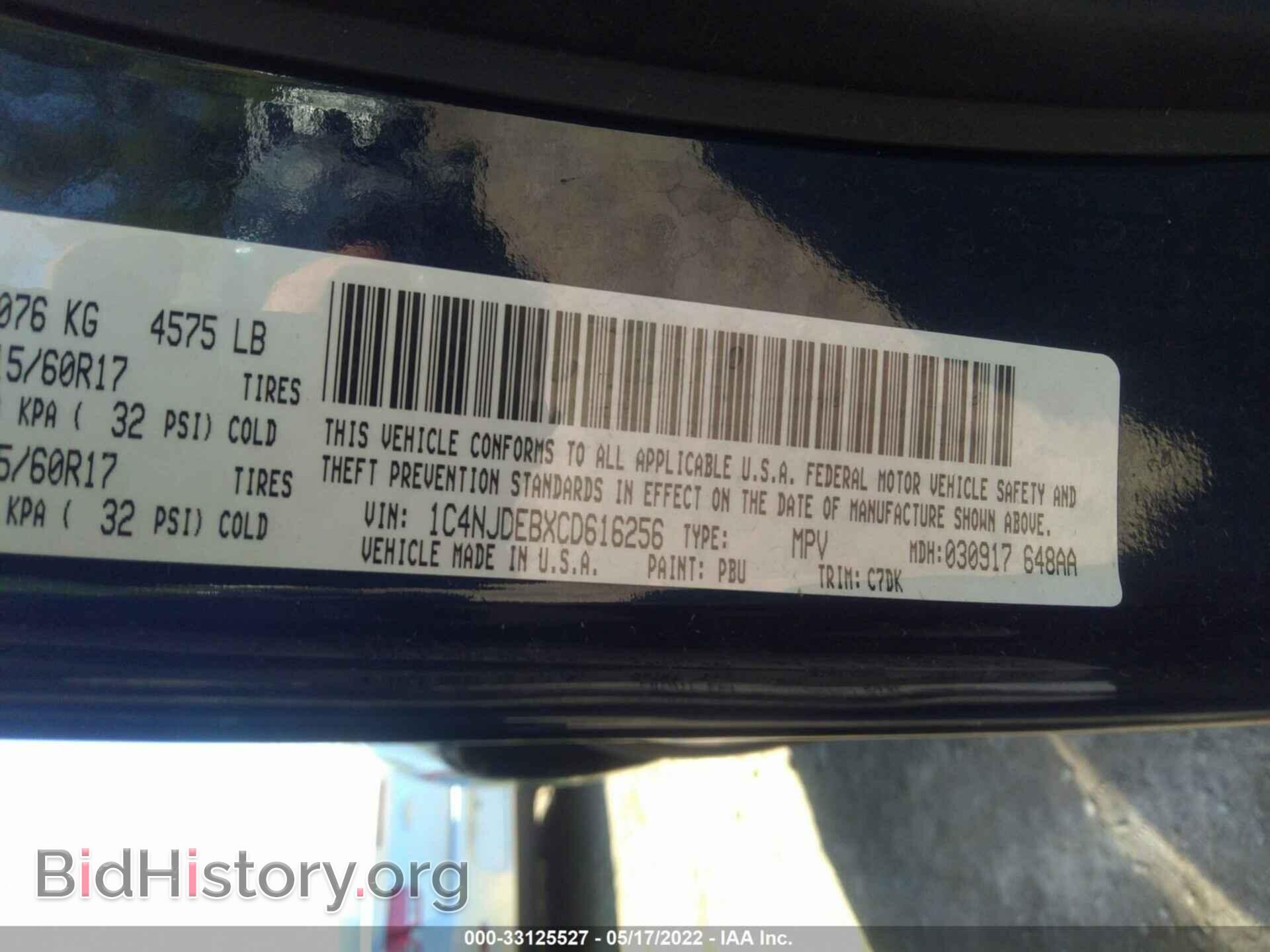 2012 JEEP COMPASS - VIN: 1C4NJDEBXCD616256 - Фото 9