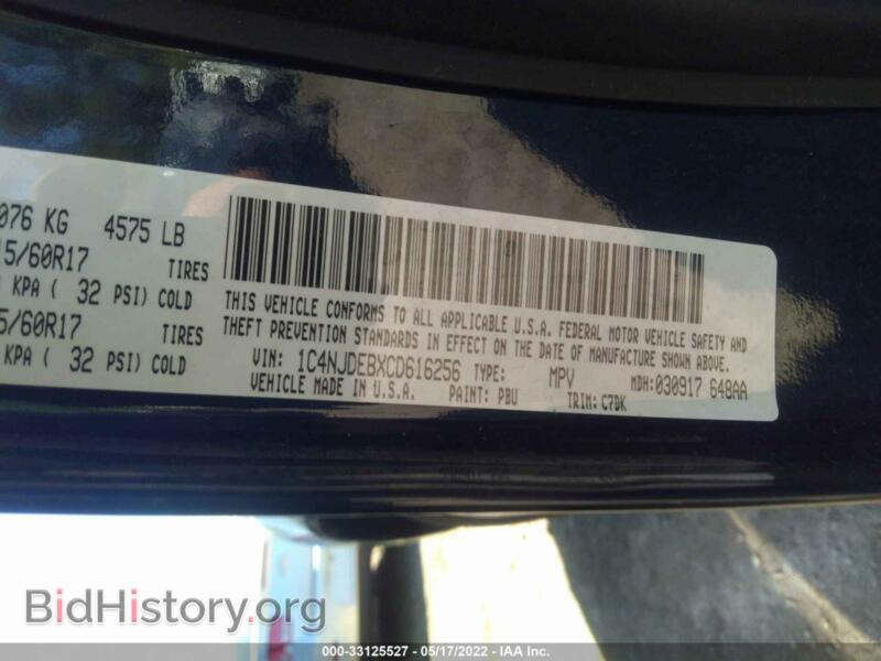 2012 Jeep COMPASS (VIN 1C4NJDEBXCD616256) — photo 9 of 11