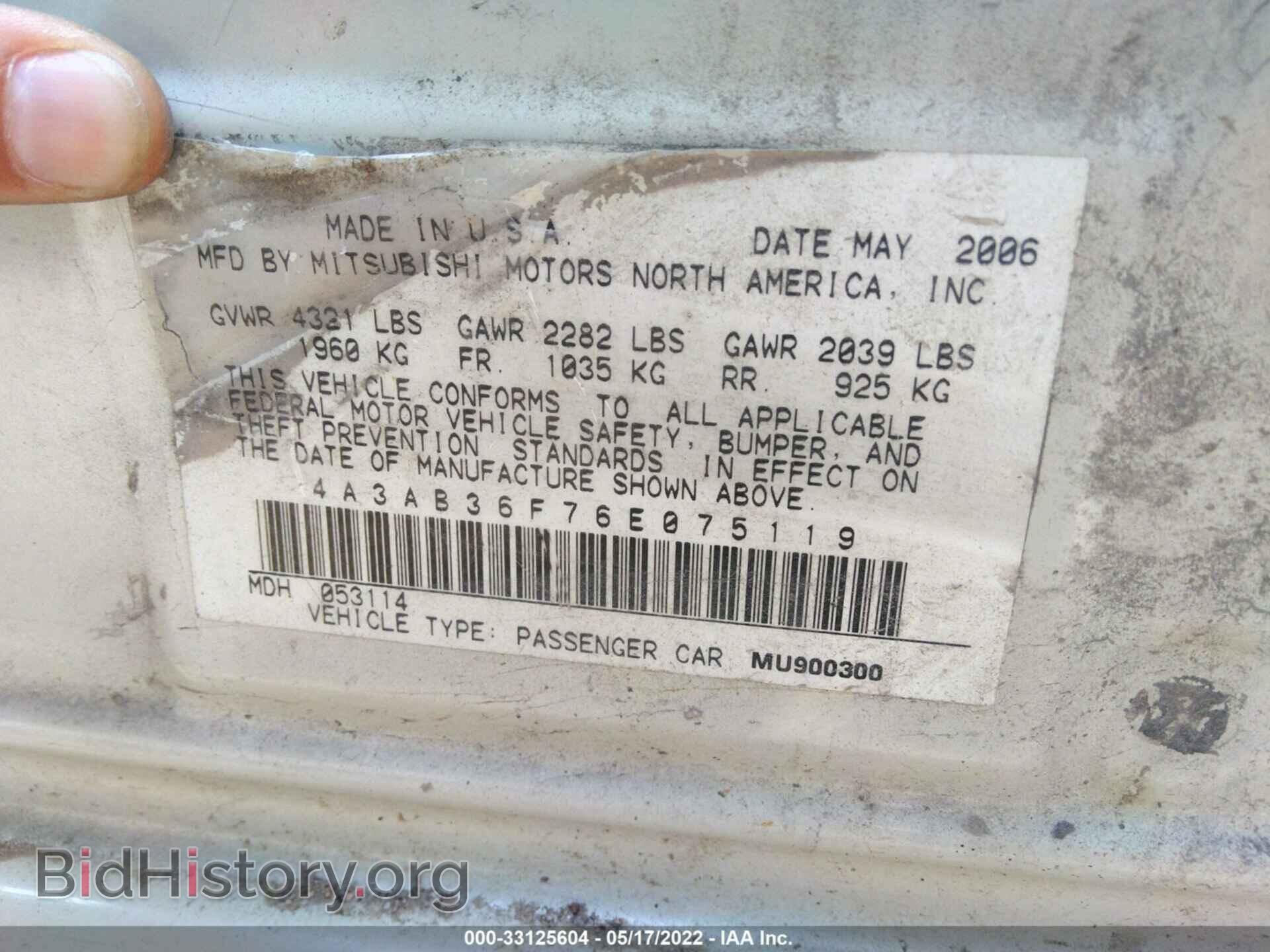 2006 MITSUBISHI GALANT - VIN: 4A3AB36F76E075119 - Фото 9
