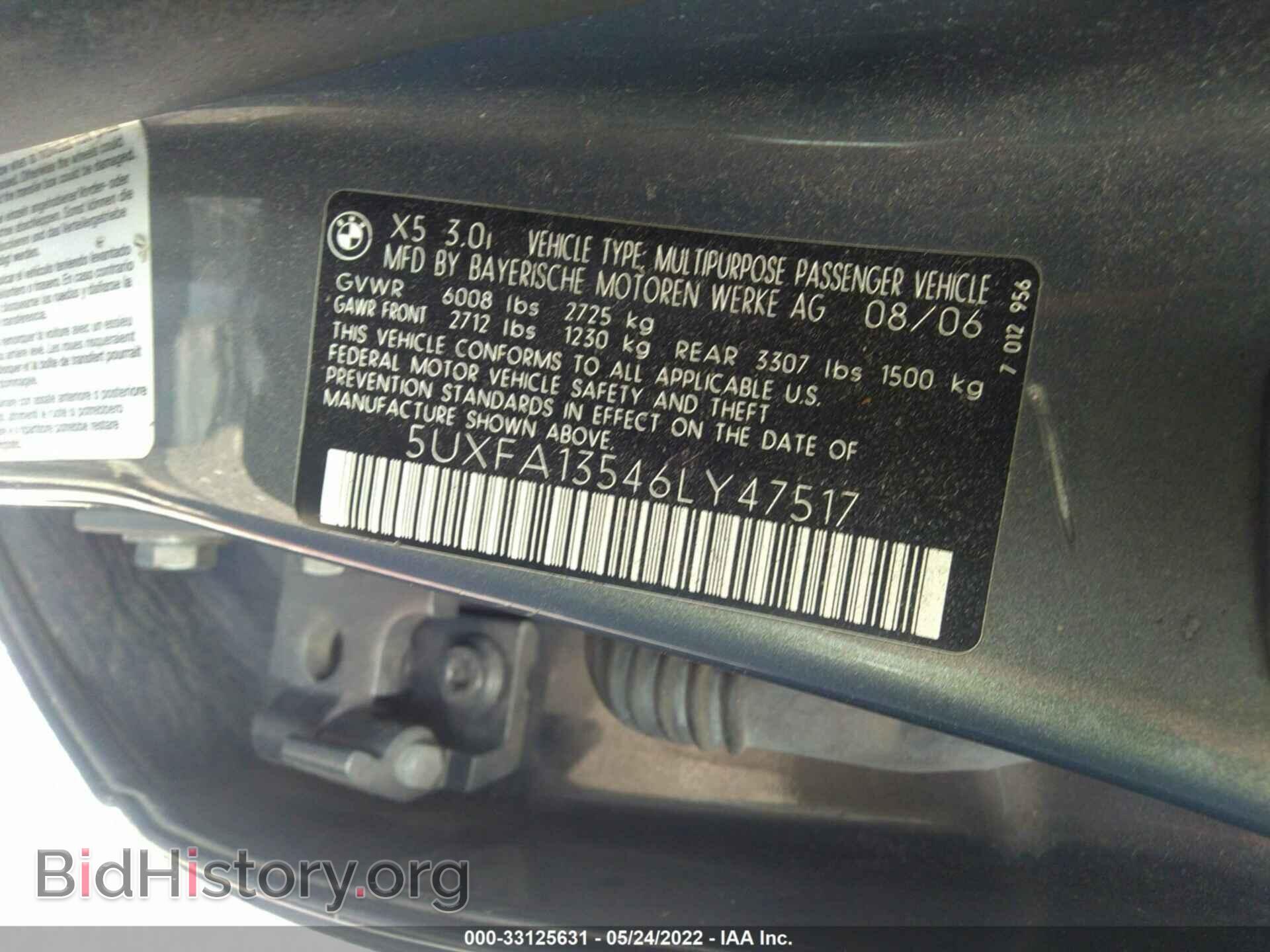 2006 BMW X5 - VIN: 5UXFA13546LY47517 - Фото 9