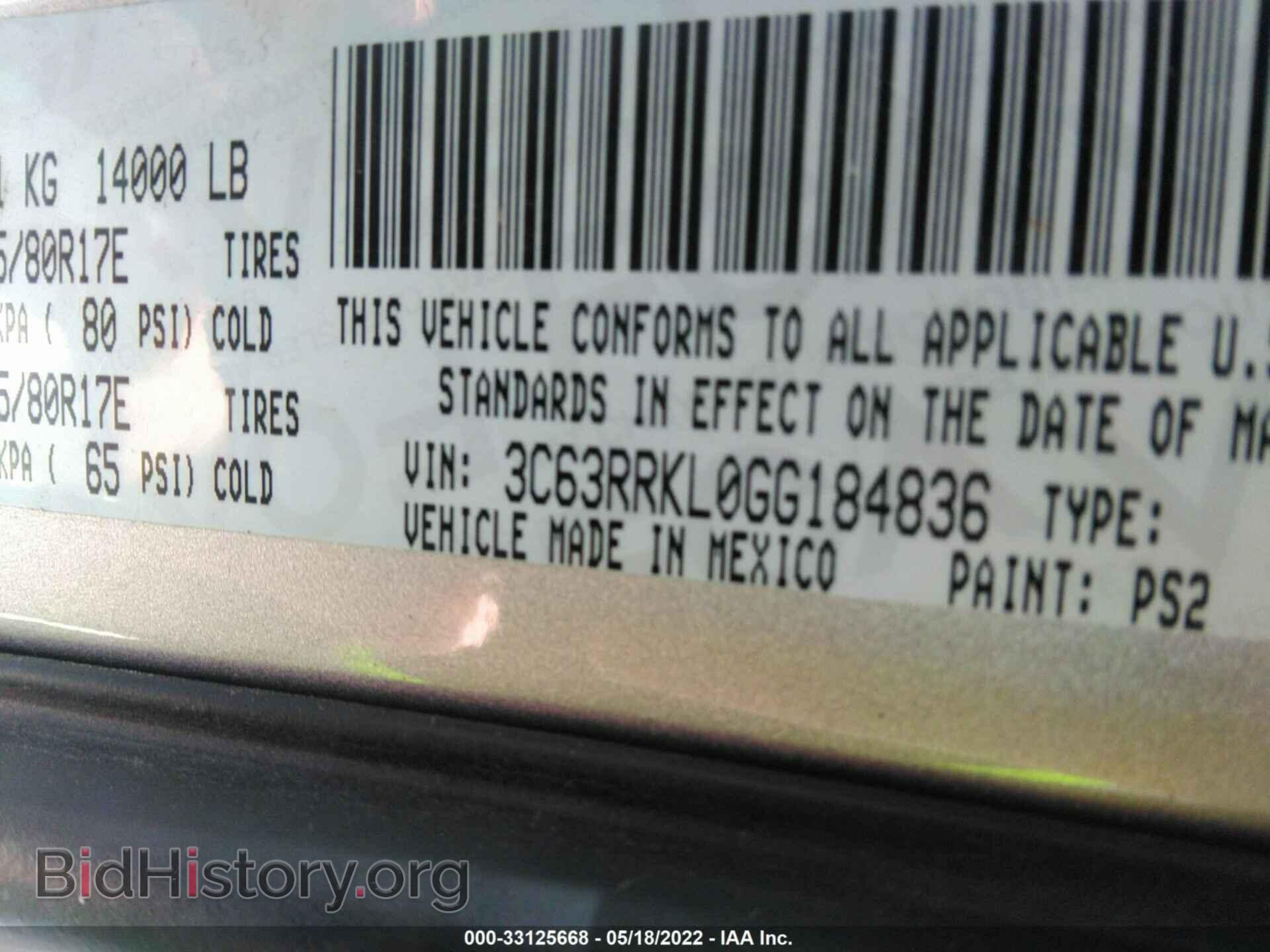 2016 RAM 3500 - VIN: 3C63RRKL0GG184836 - Фото 9