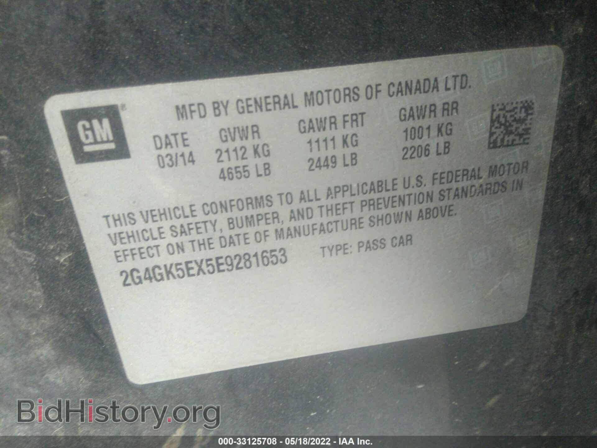 2014 BUICK REGAL - VIN: 2G4GK5EX5E9281653 - Фото 9