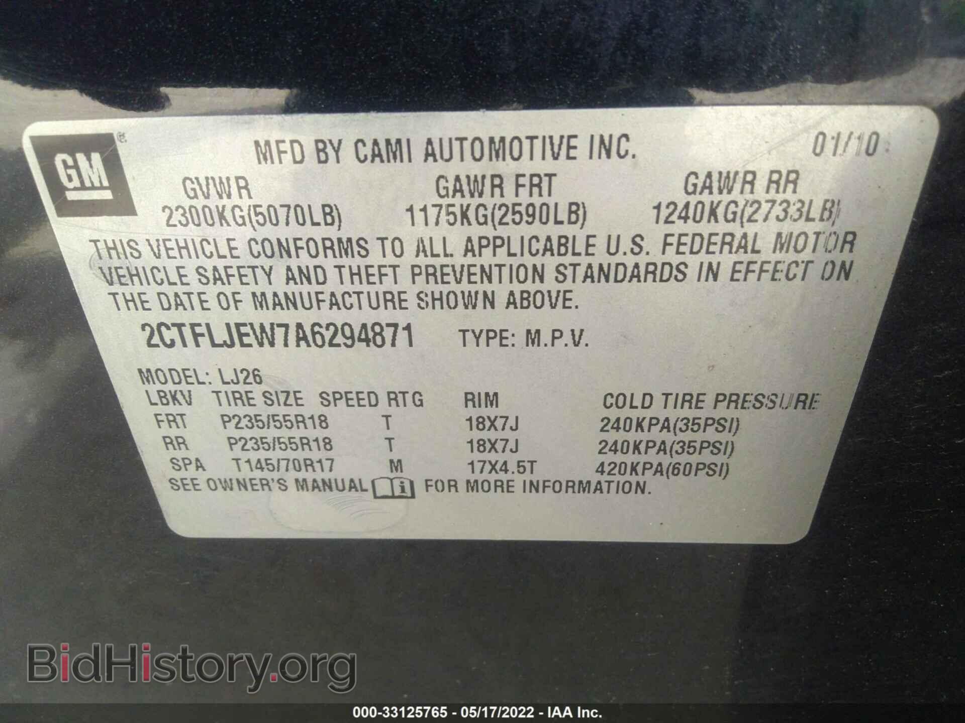 2010 GMC TERRAIN - VIN: 2CTFLJEW7A6294871 - Фото 9