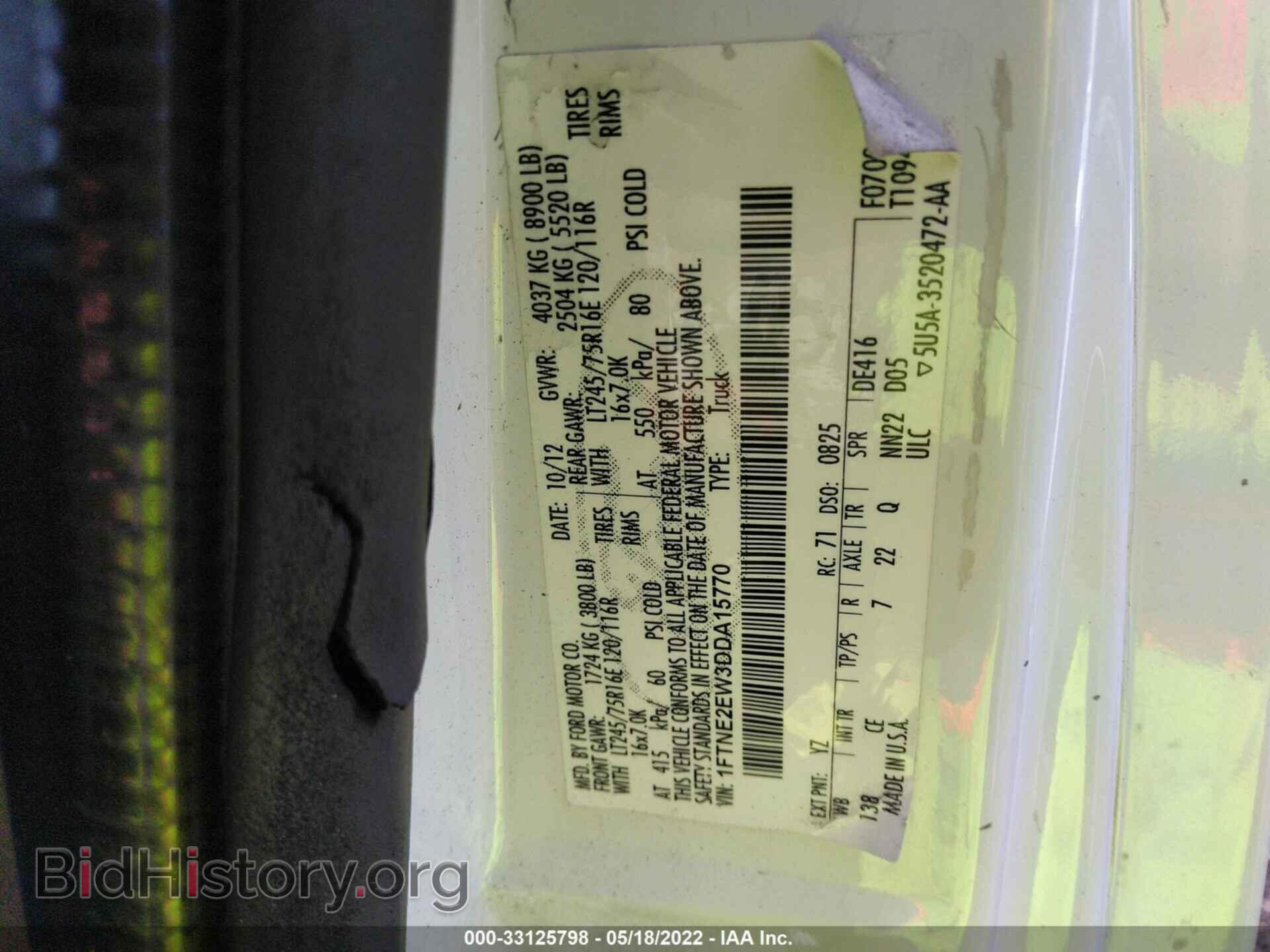 2013 FORD ECONOLINE CARGO VAN - VIN: 1FTNE2EW3DDA15770 - Фото 9