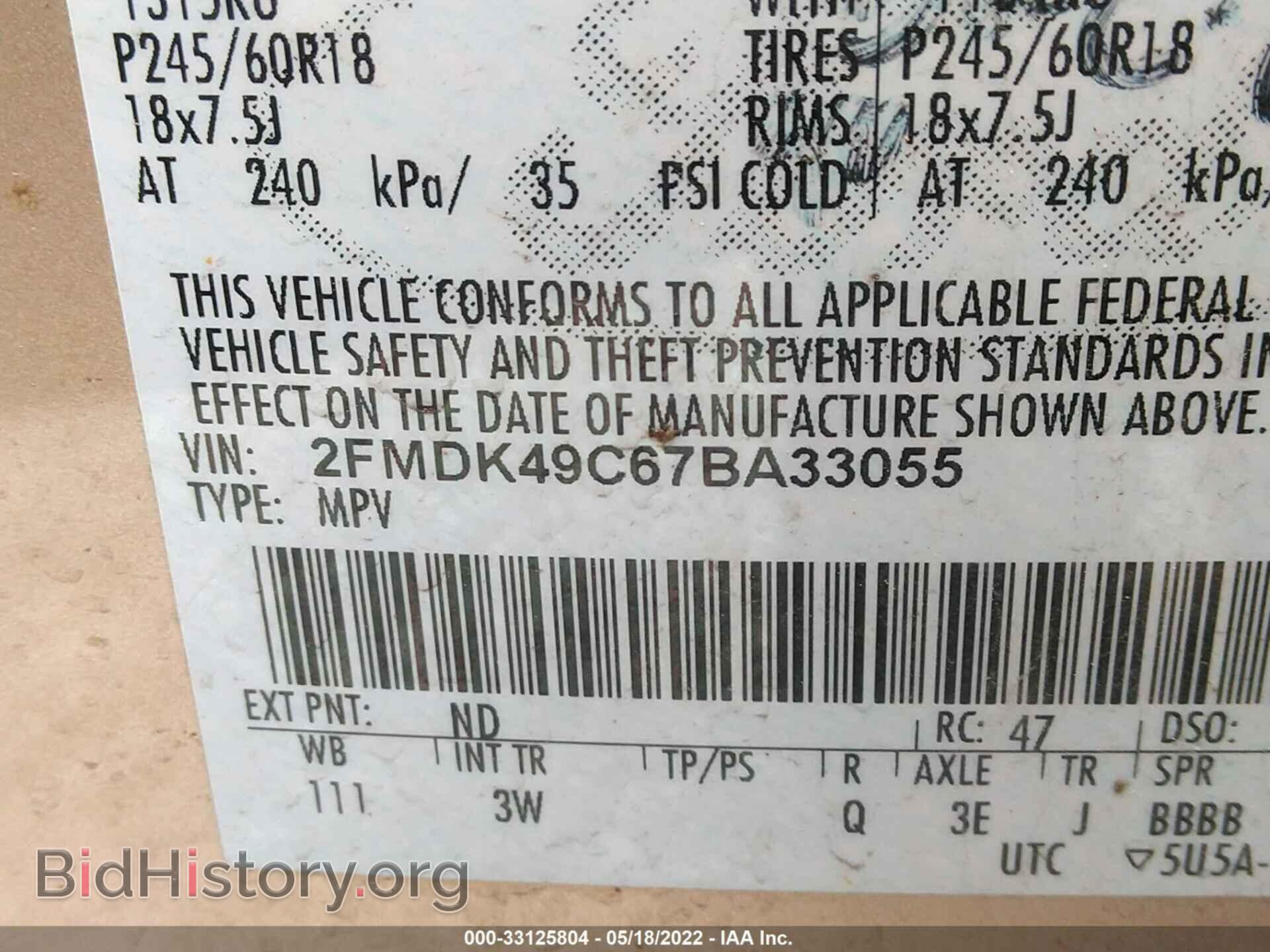 2007 FORD EDGE - VIN: 2FMDK49C67BA33055 - Фото 9
