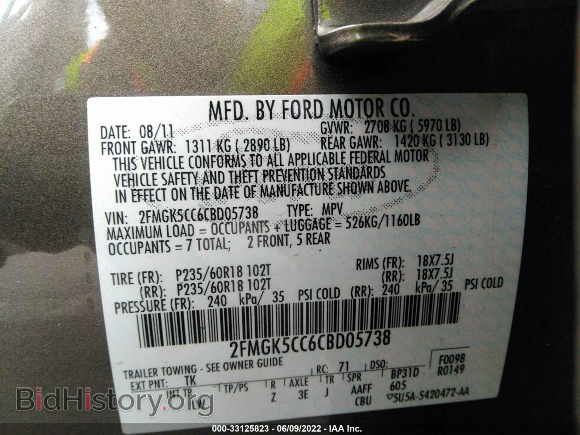 2012 FORD FLEX - VIN: 2FMGK5CC6CBD05738 - Фото 9