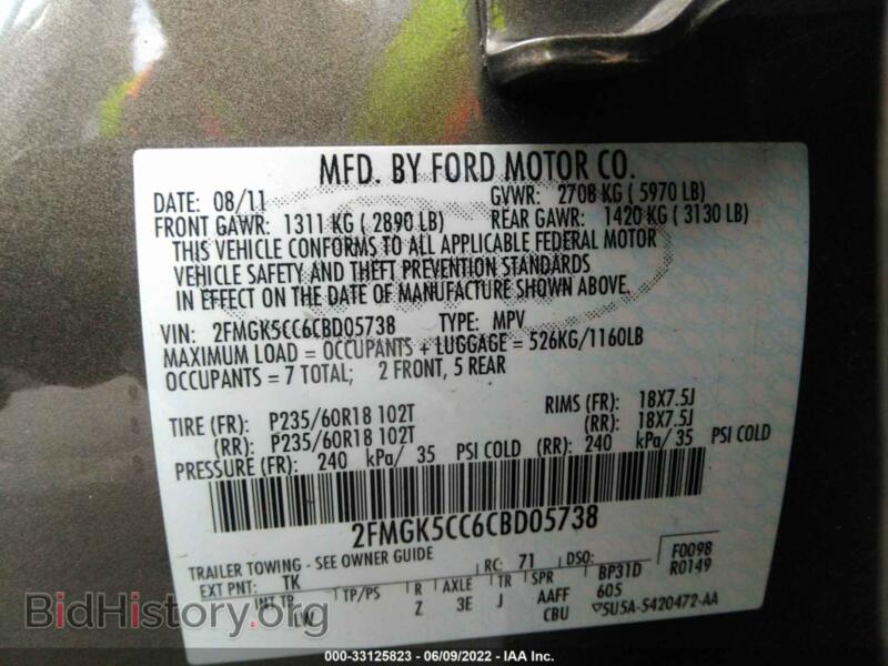 2012 Ford FLEX (VIN 2FMGK5CC6CBD05738) — фото 9 из 11