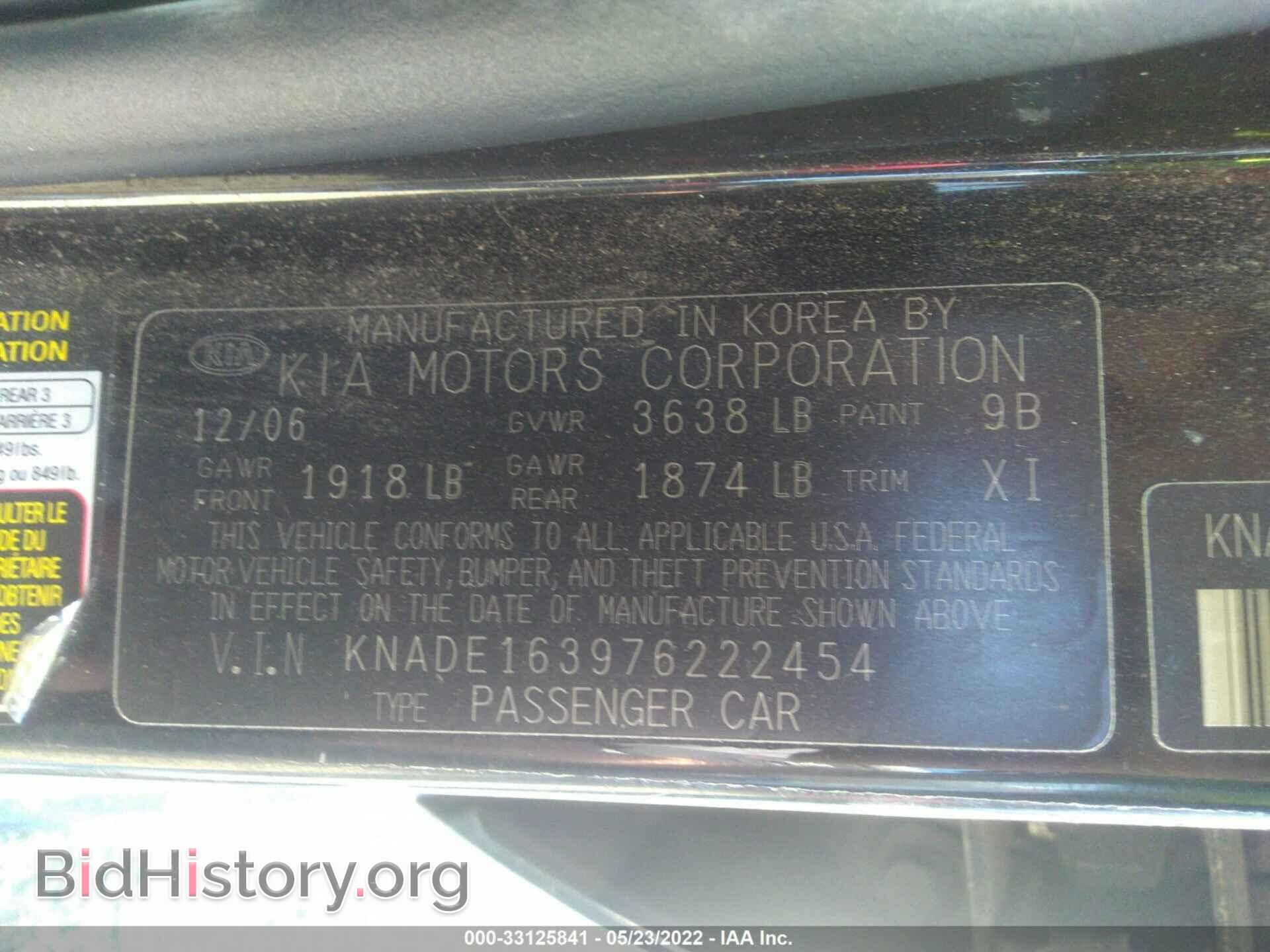2007 KIA RIO5 - VIN: KNADE163976222454 - Фото 9
