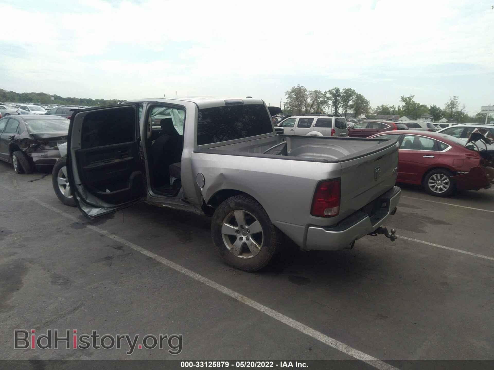 2012 RAM 1500 - VIN: 1C6RD7KT3CS244821 - Photo 3