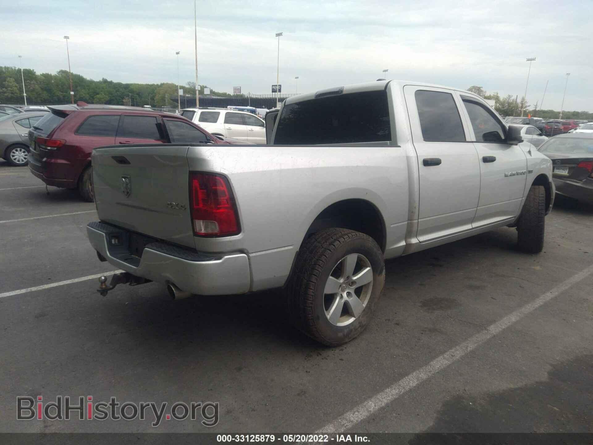 2012 RAM 1500 - VIN: 1C6RD7KT3CS244821 - Photo 4