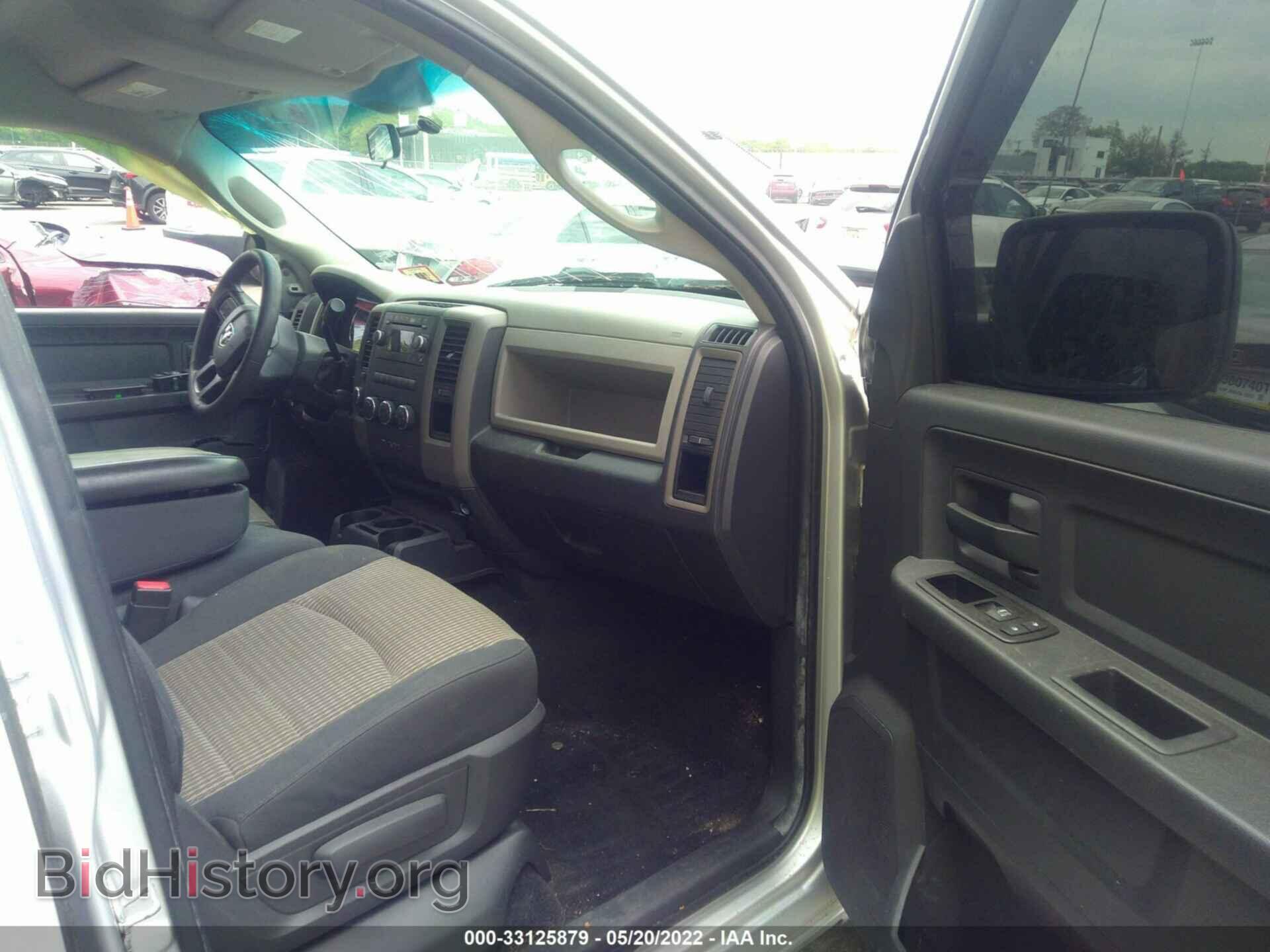 2012 RAM 1500 - VIN: 1C6RD7KT3CS244821 - Photo 5