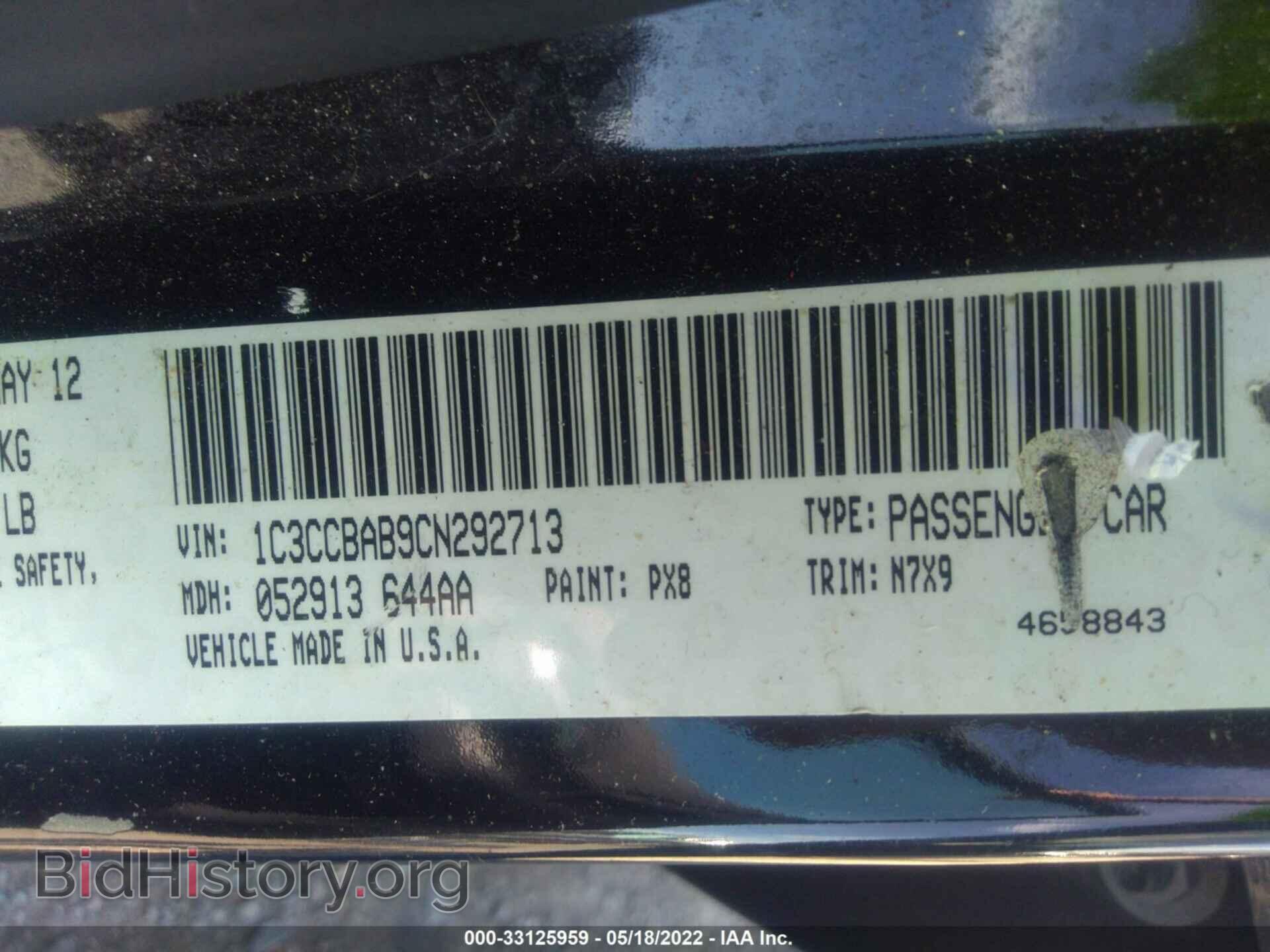 2012 CHRYSLER 200 - VIN: 1C3CCBAB9CN292713 - Фото 9