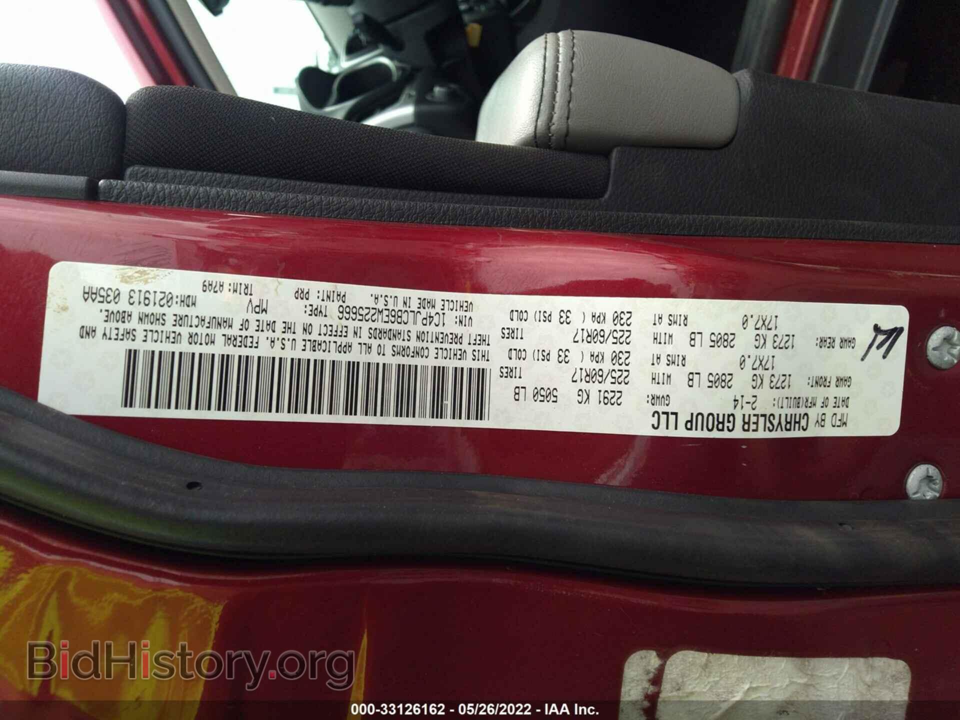 2014 JEEP CHEROKEE - VIN: 1C4PJLCB6EW225666 - Фото 9