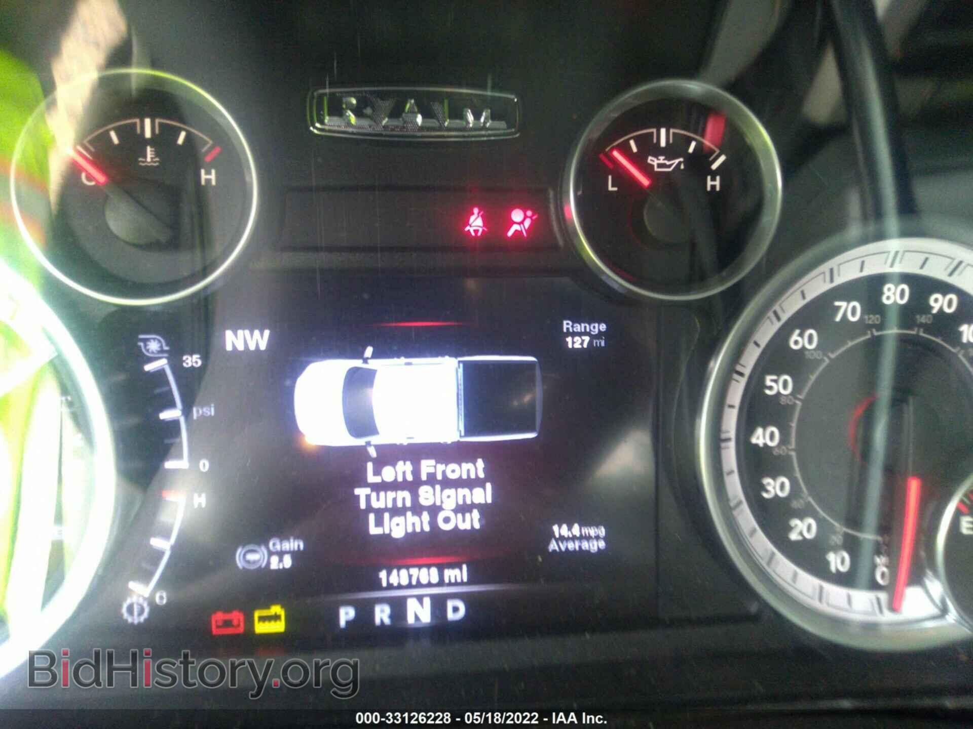 2014 RAM 2500 - VIN: 3C6UR5DL2EG219237 - Фото 7