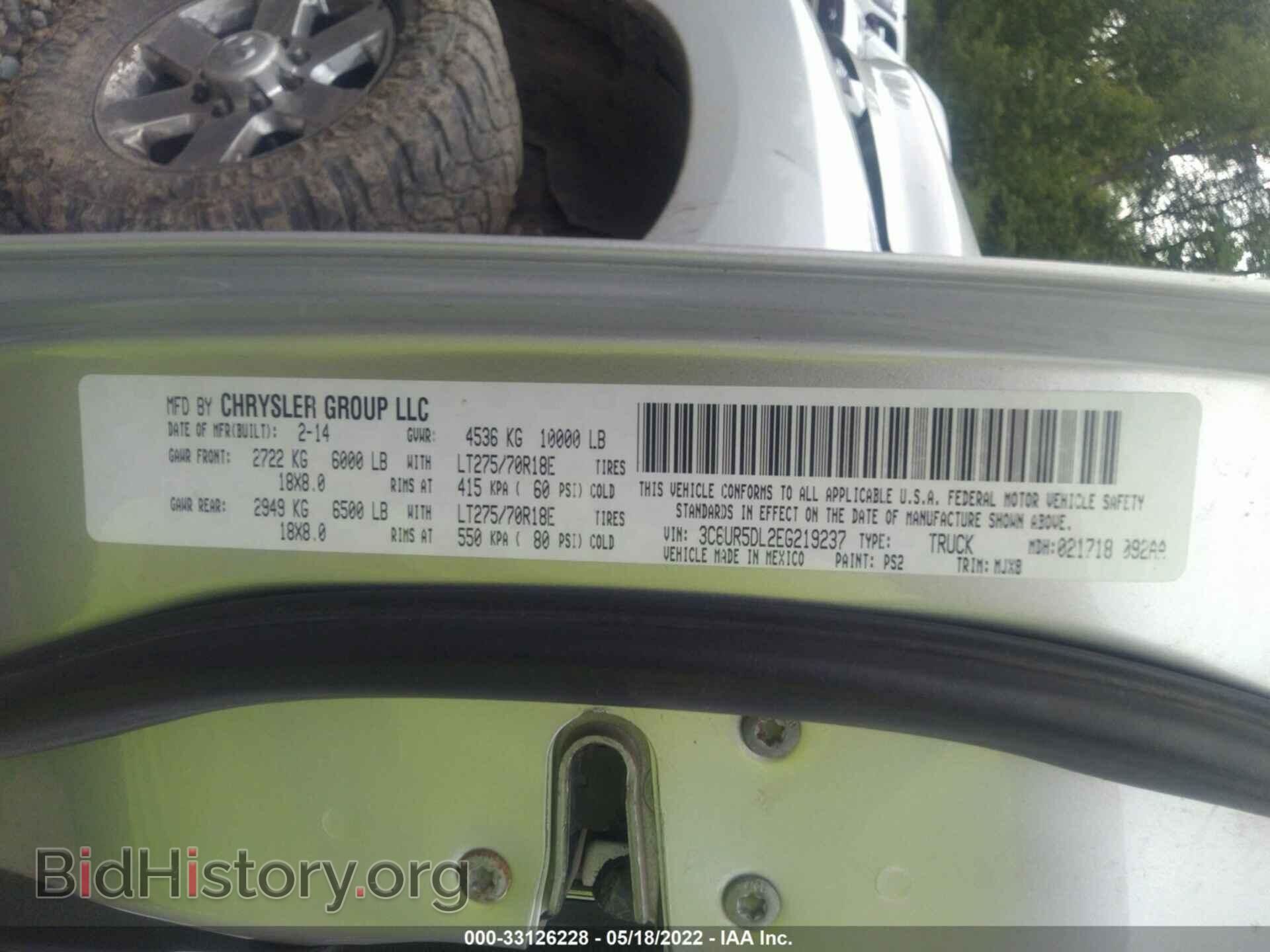 2014 RAM 2500 - VIN: 3C6UR5DL2EG219237 - Фото 9