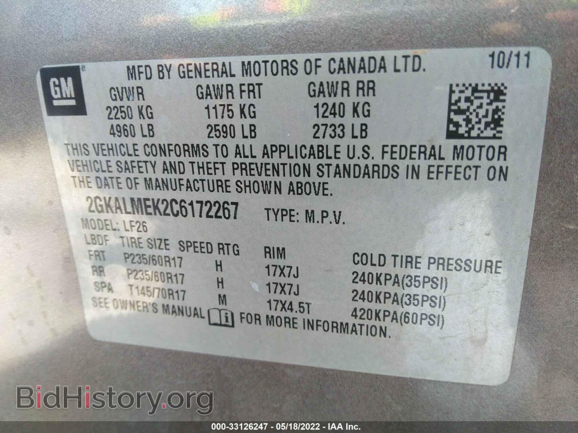 2012 GMC TERRAIN - VIN: 2GKALMEK2C6172267 - Photo 9