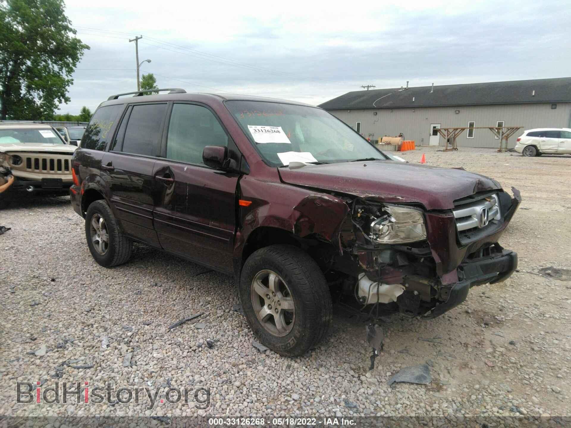 Фотография 5FNYF18577B015033 - HONDA PILOT 2007