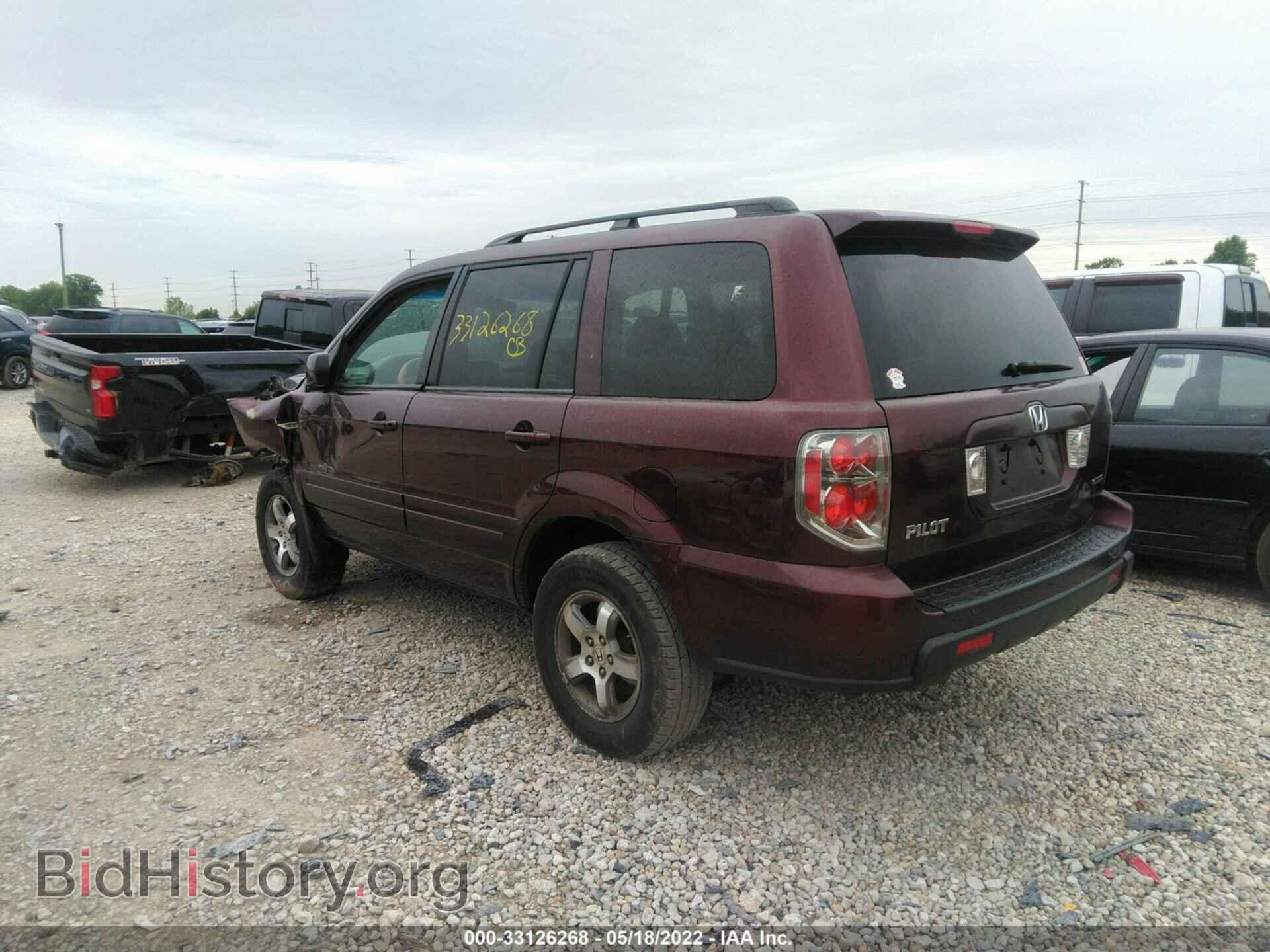2007 HONDA PILOT - VIN: 5FNYF18577B015033 - Фото 3