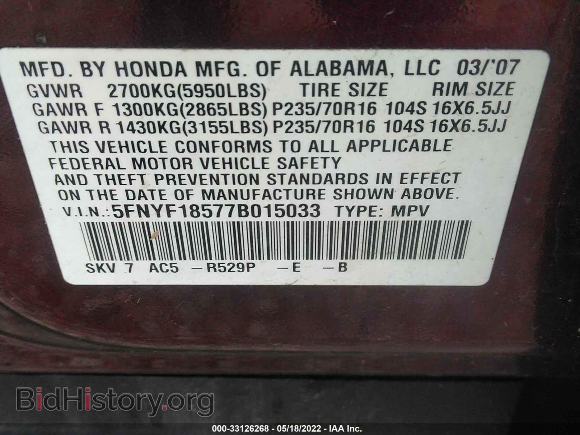 2007 HONDA PILOT - VIN: 5FNYF18577B015033 - Фото 9
