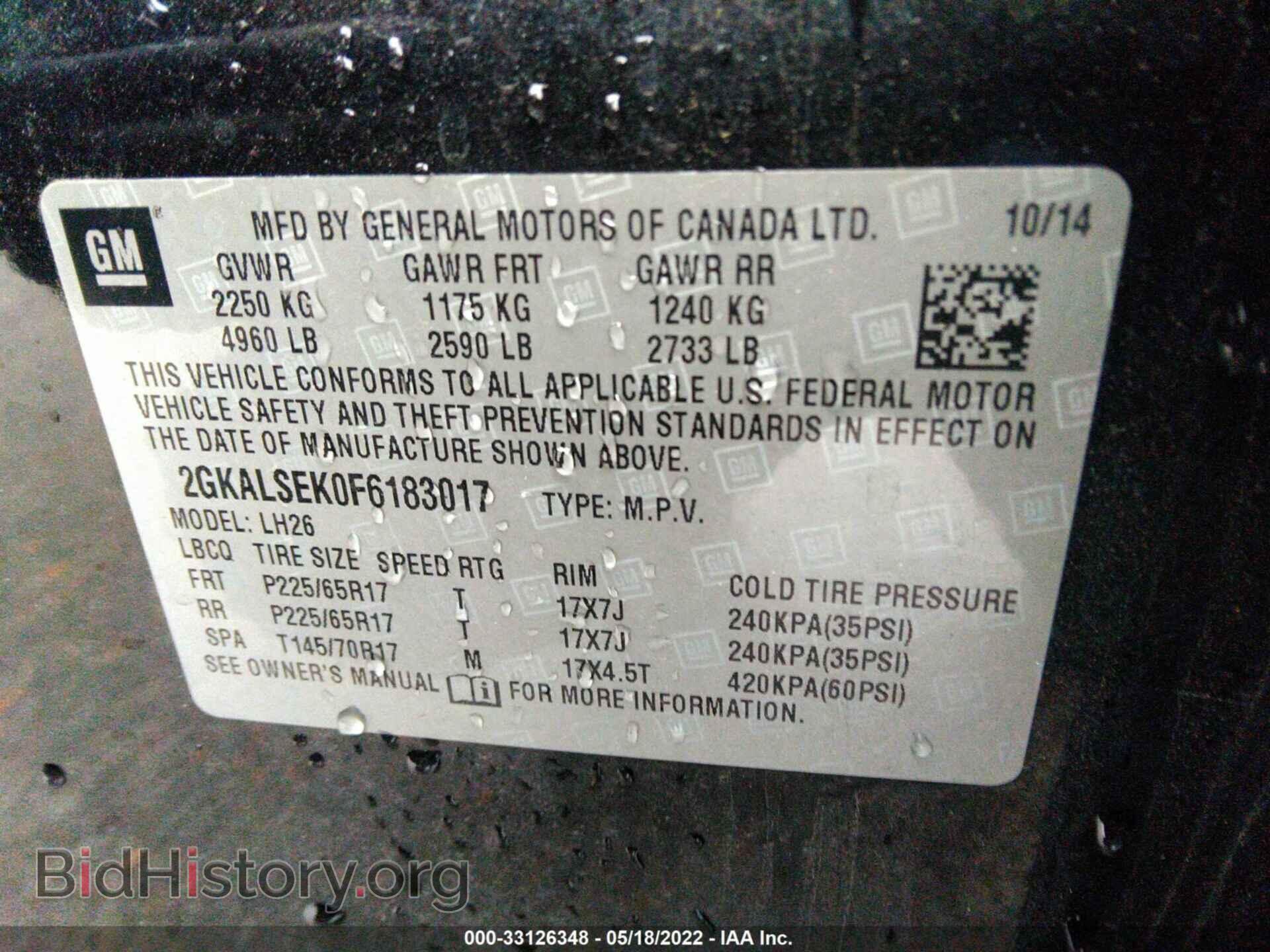 2015 GMC TERRAIN - VIN: 2GKALSEK0F6183017 - Фото 9