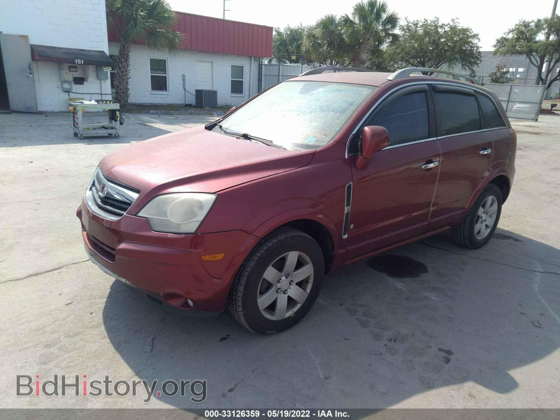 2008 SATURN VUE - VIN: 3GSCL53778S611355 - Фото 2