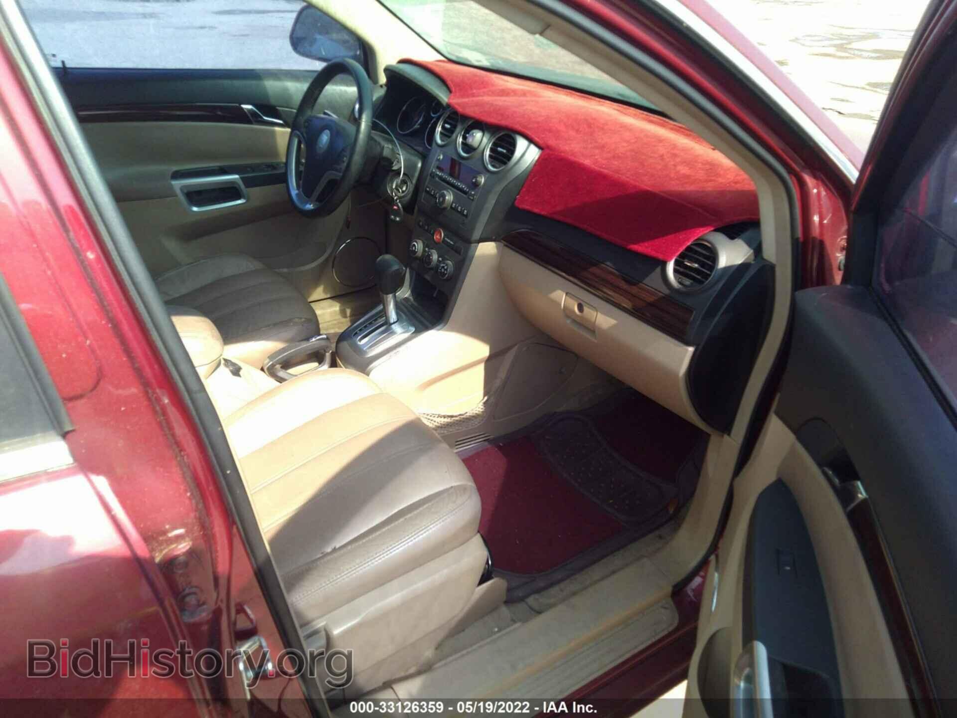 2008 SATURN VUE - VIN: 3GSCL53778S611355 - Фото 5
