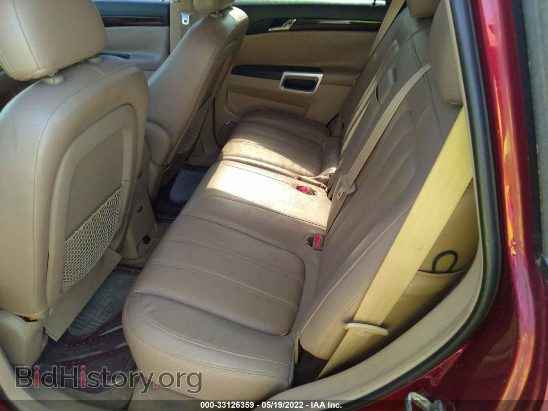 2008 SATURN VUE - VIN: 3GSCL53778S611355 - Фото 8