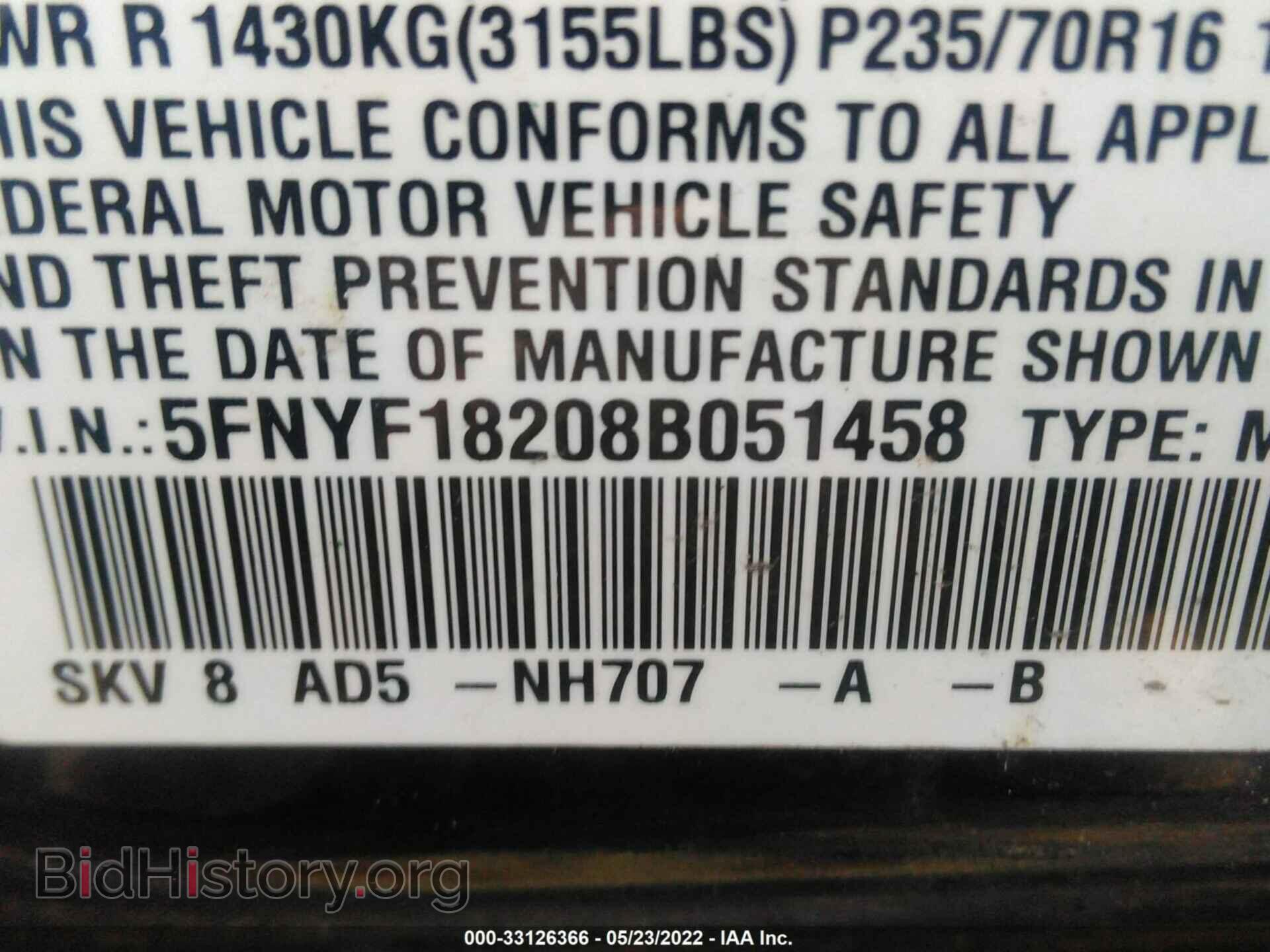 2008 HONDA PILOT - VIN: 5FNYF18208B051458 - Фото 9