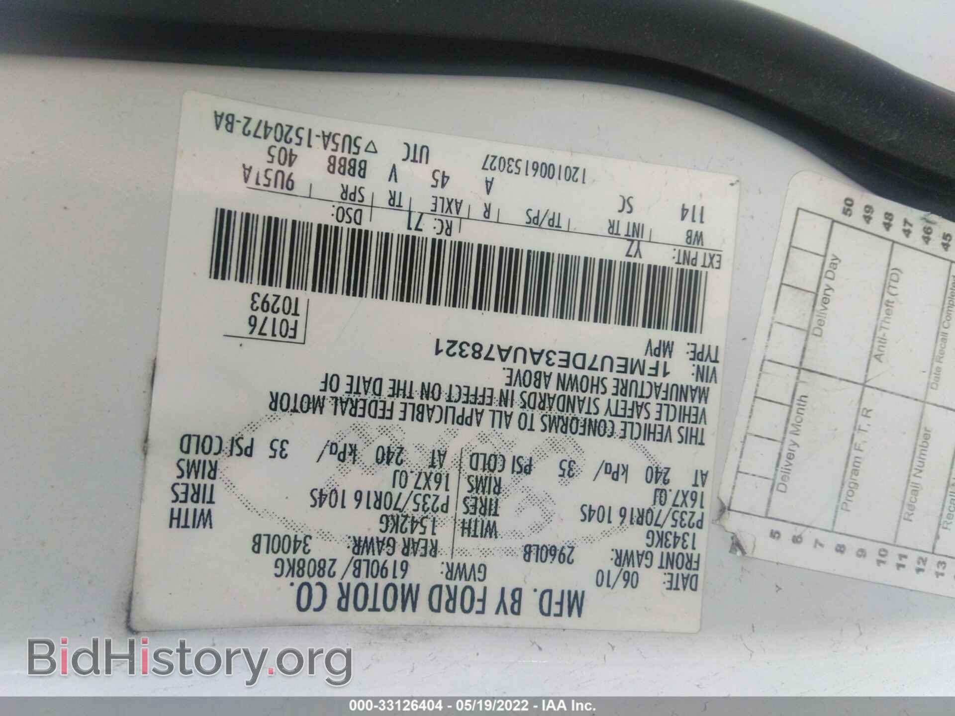2010 FORD EXPLORER - VIN: 1FMEU7DE3AUA78321 - Photo 9