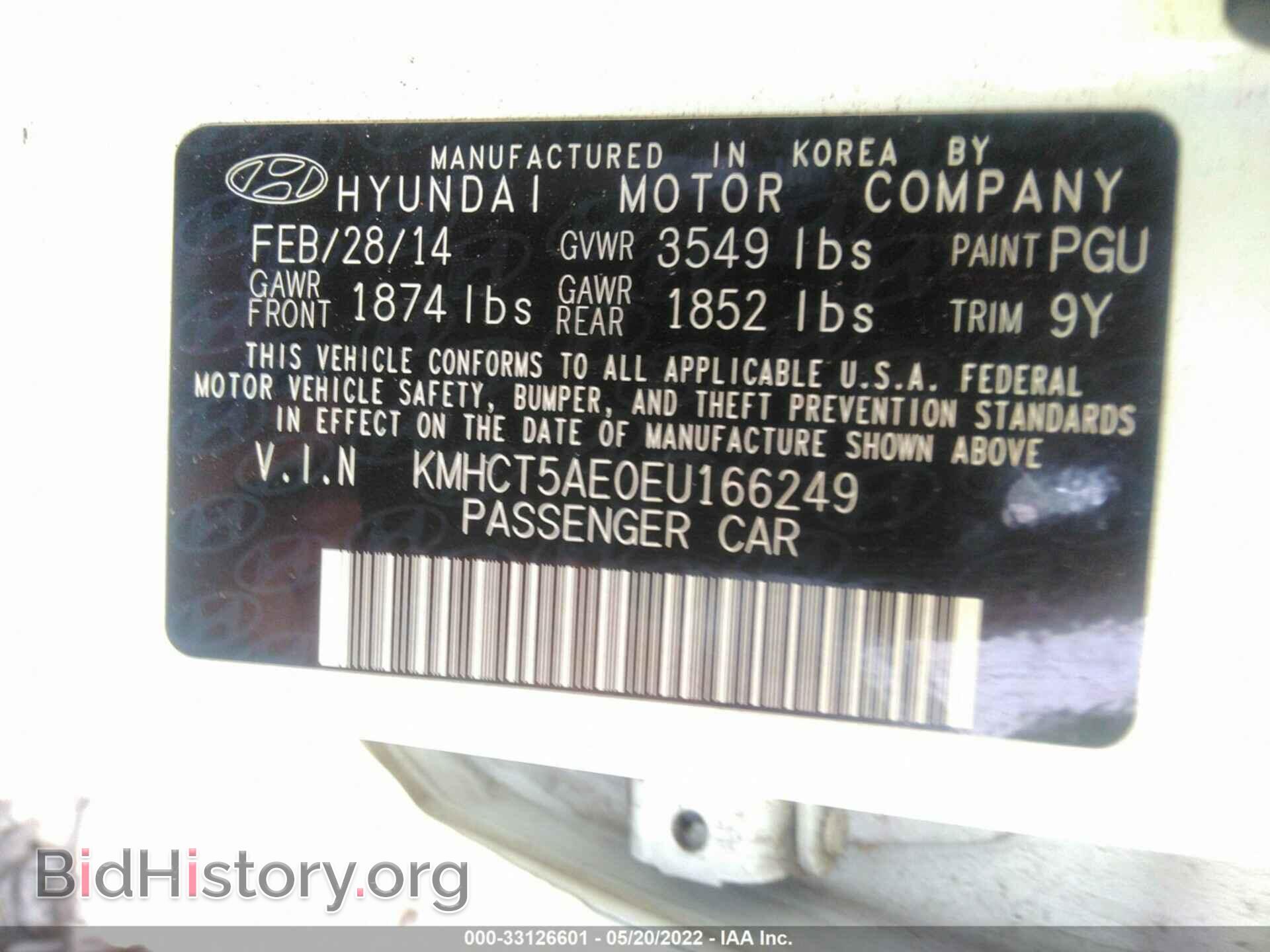 2014 HYUNDAI ACCENT - VIN: KMHCT5AE0EU166249 - Фото 9