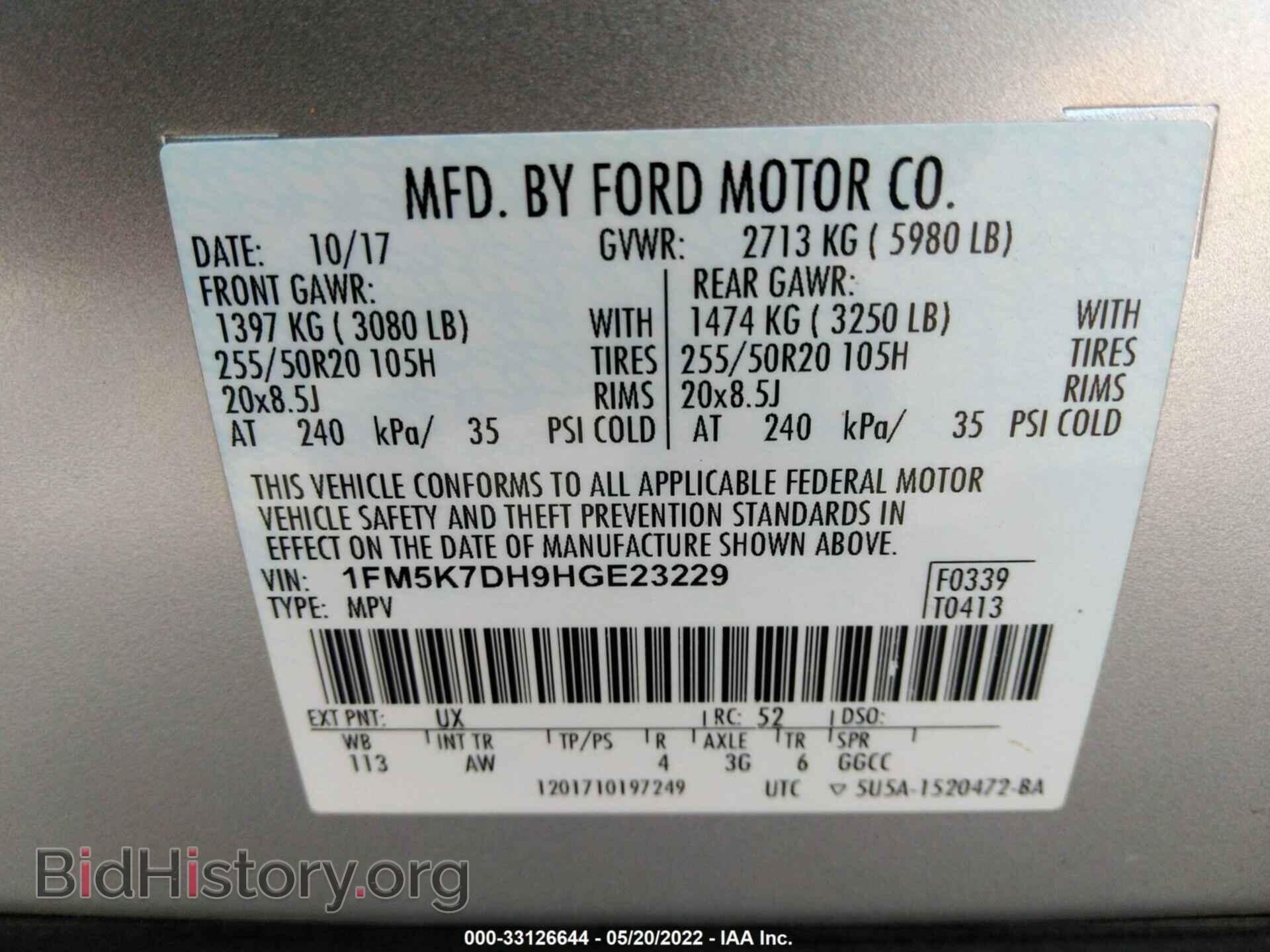 2017 FORD EXPLORER - VIN: 1FM5K7DH9HGE23229 - Photo 9