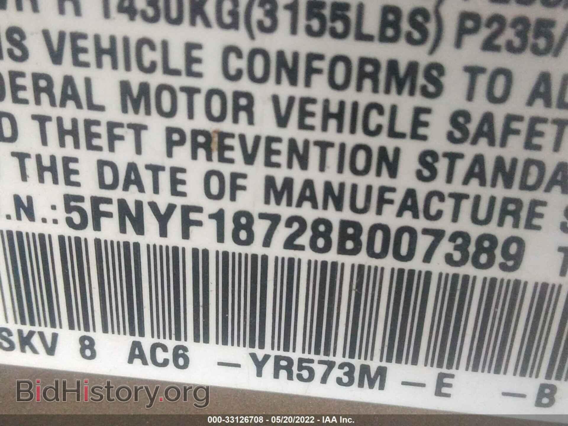 2008 HONDA PILOT - VIN: 5FNYF18728B007389 - Фото 9