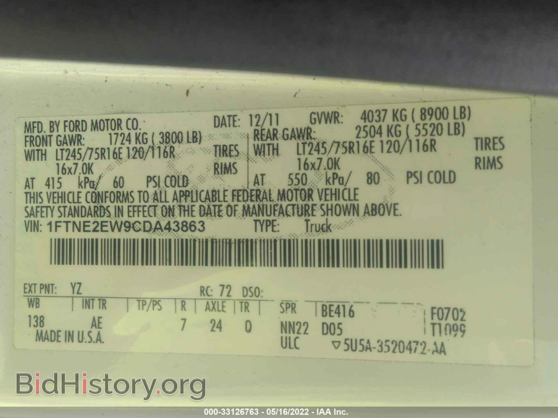 2012 FORD ECONOLINE CARGO VAN - VIN: 1FTNE2EW9CDA43863 - Фото 9