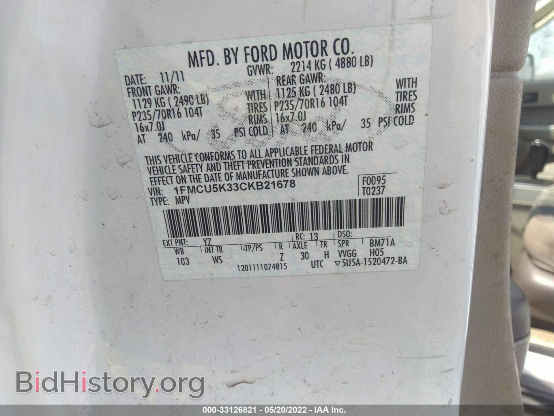 2012 FORD ESCAPE - VIN: 1FMCU5K33CKB21678 - Фото 9