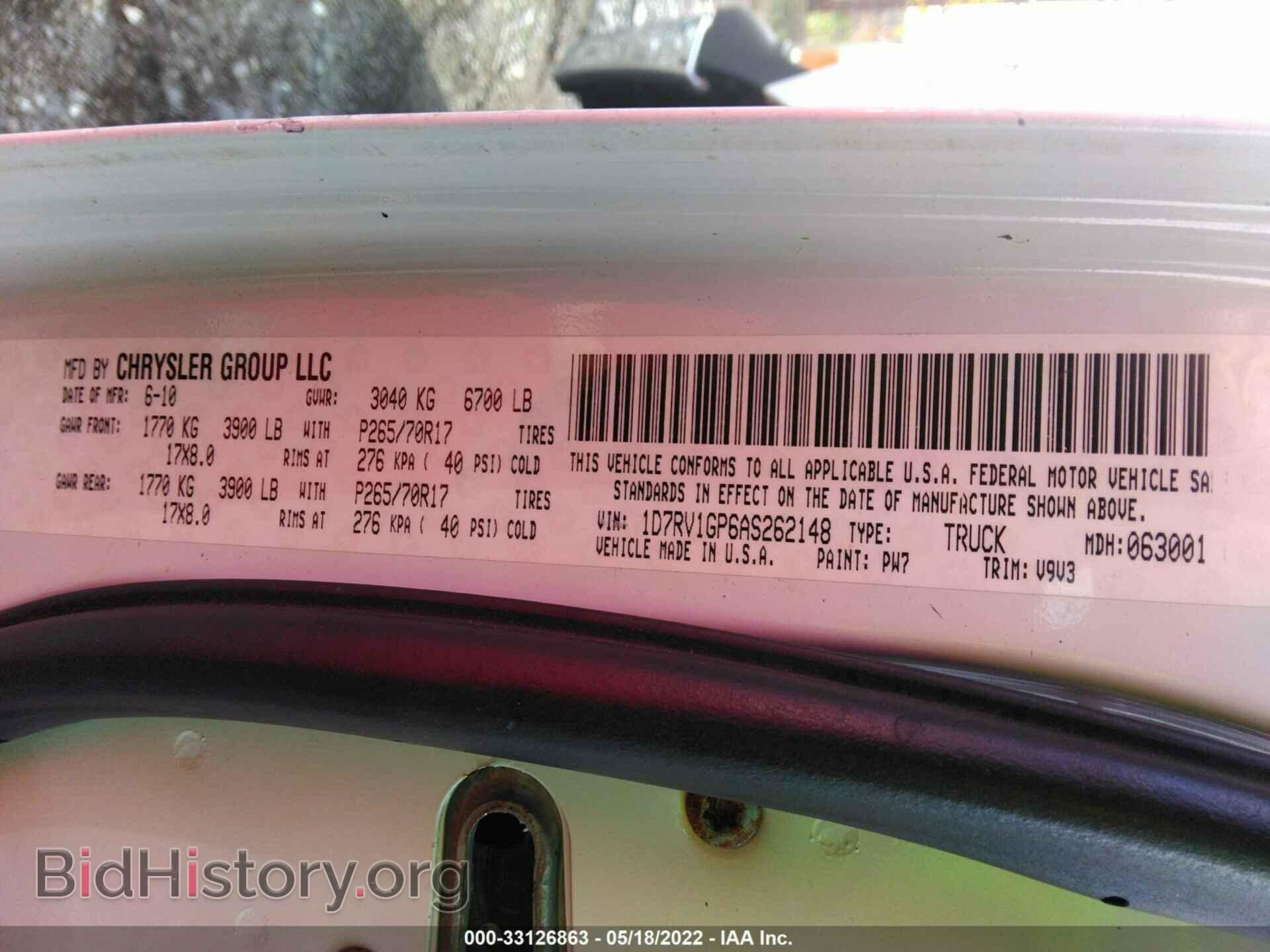 2010 DODGE RAM 1500 - VIN: 1D7RV1GP6AS262148 - Фото 9