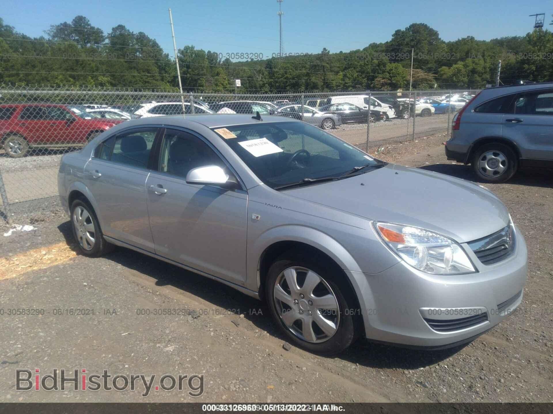 Photo 1G8ZS57B89F184436 - SATURN AURA 2009