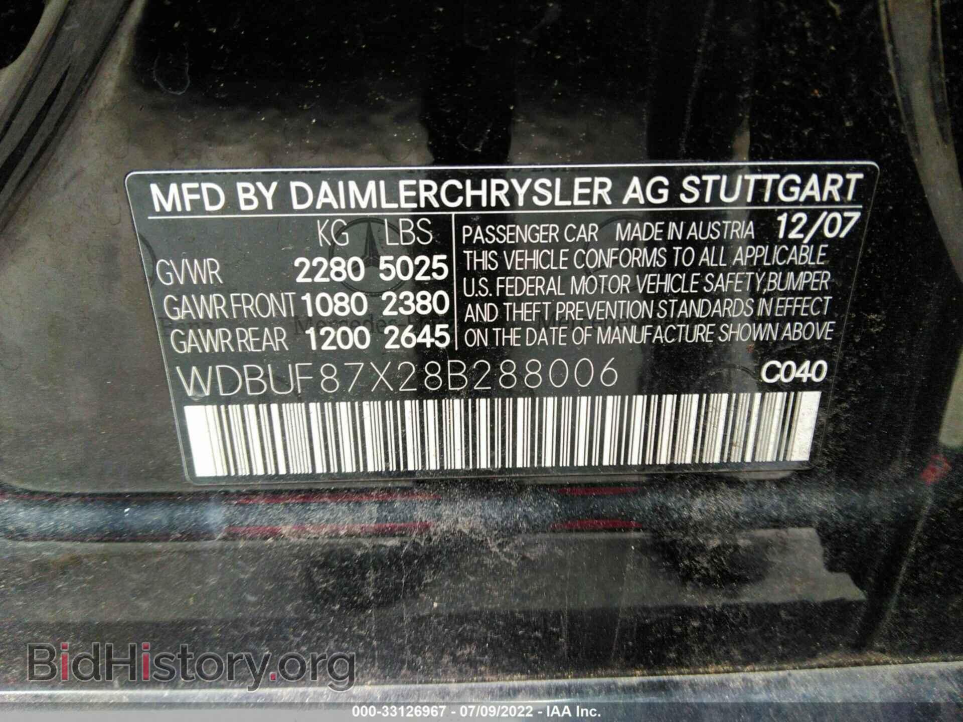 2008 MERCEDES-BENZ E-CLASS - VIN: WDBUF87X28B288006 - Фото 9