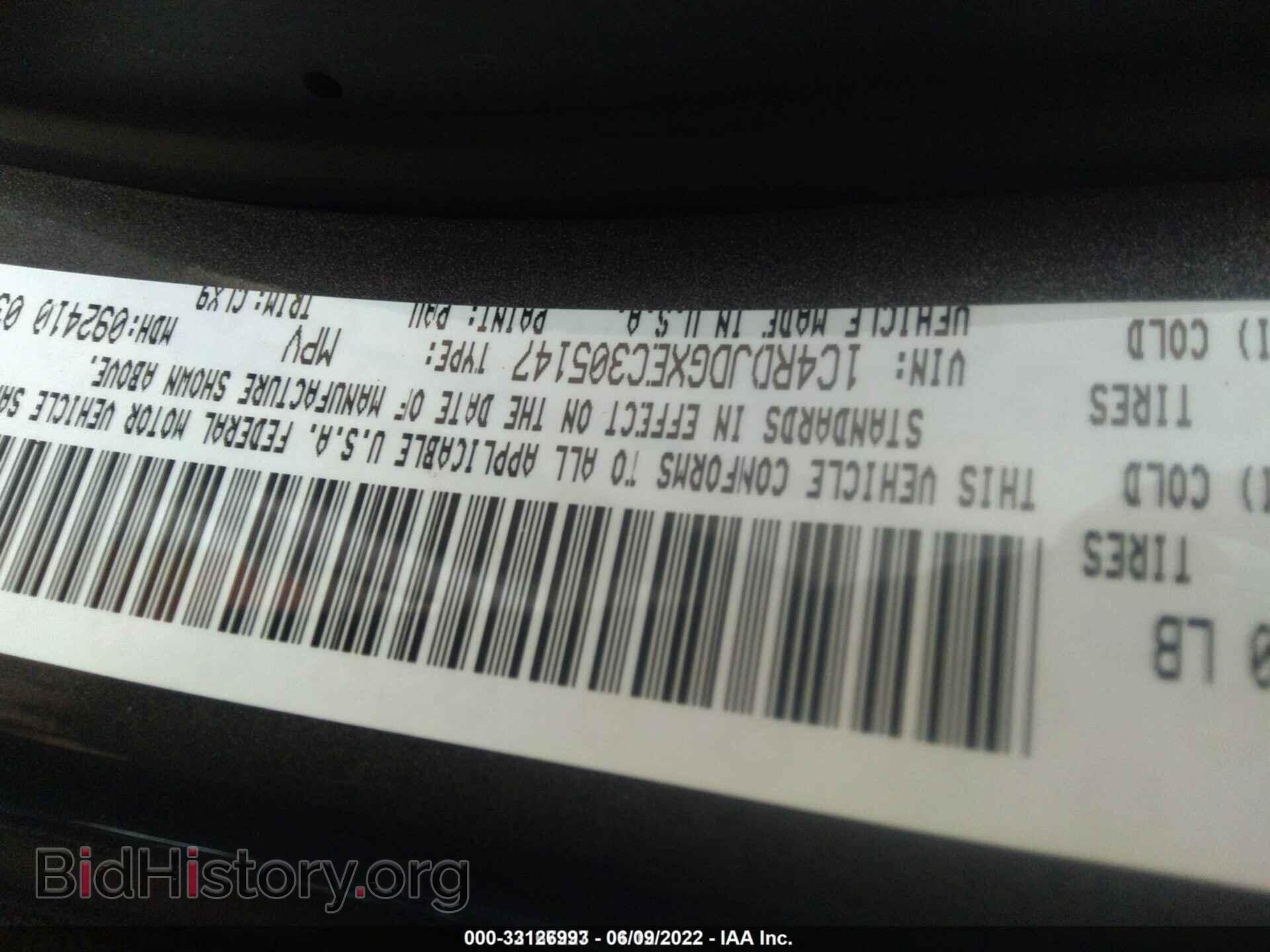 2014 DODGE DURANGO - VIN: 1C4RDJDGXEC305147 - Photo 9