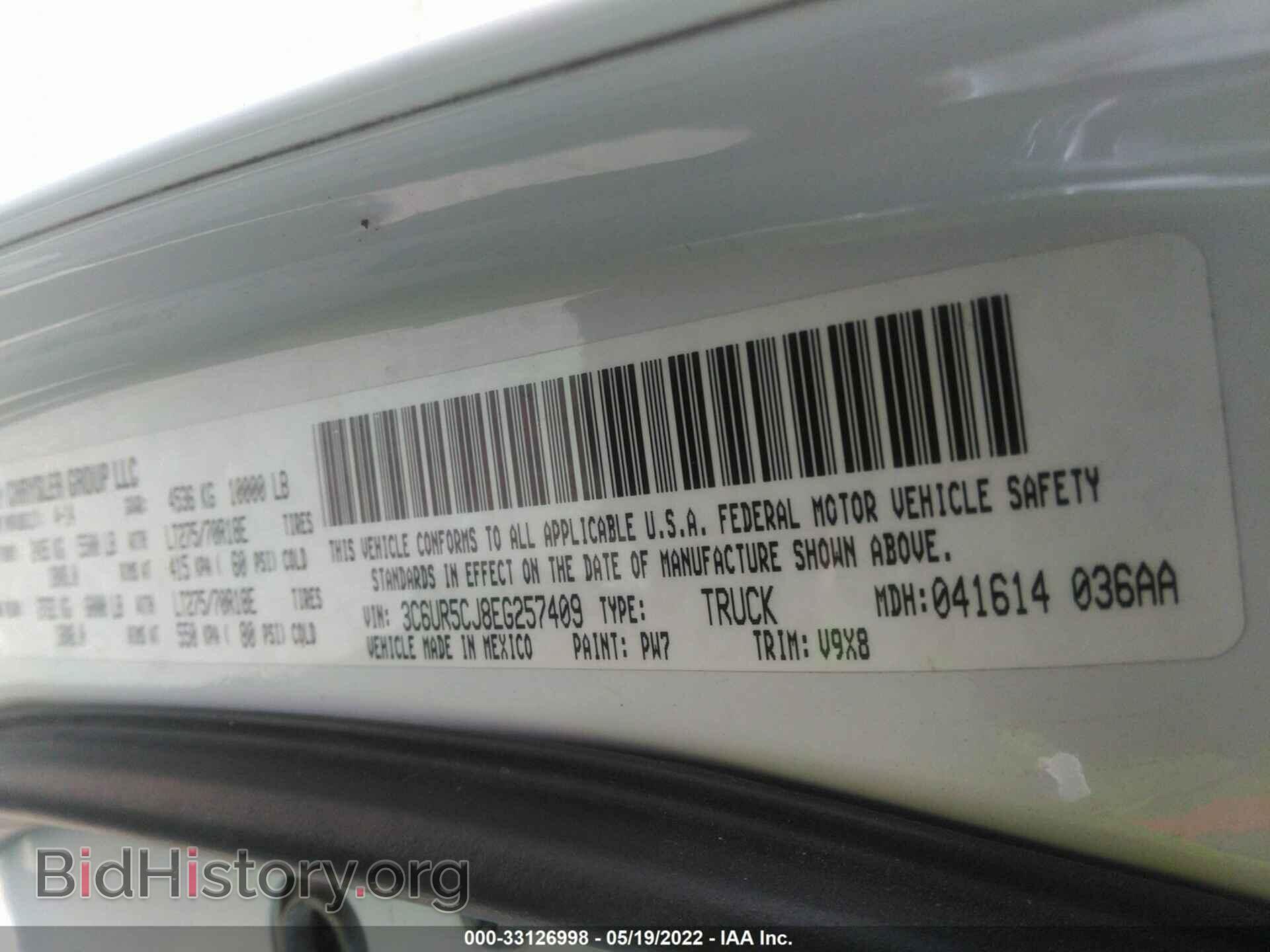 2014 RAM 2500 - VIN: 3C6UR5CJ8EG257409 - Фото 9