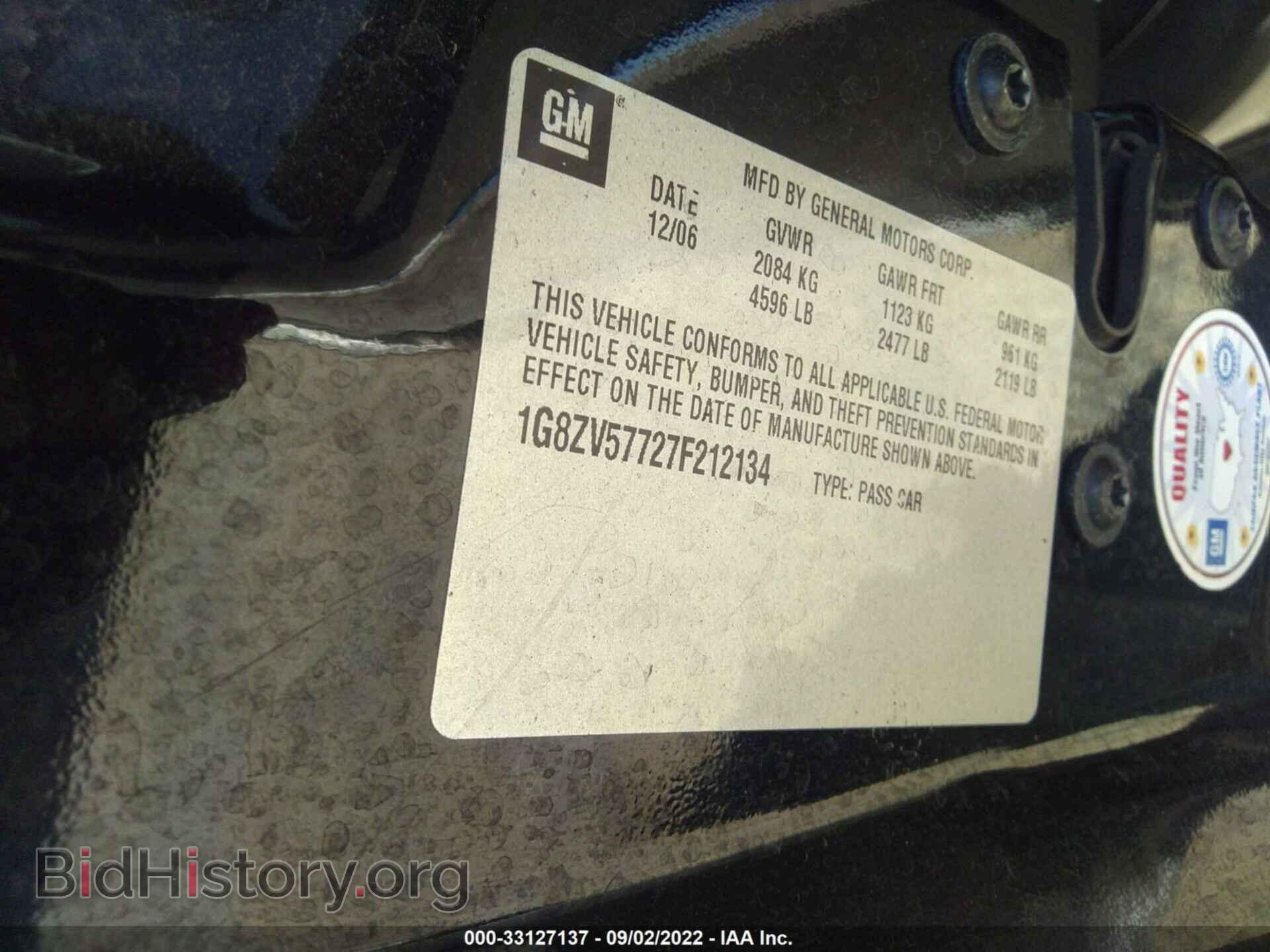 2007 SATURN AURA - VIN: 1G8ZV57727F212134 - Фото 9